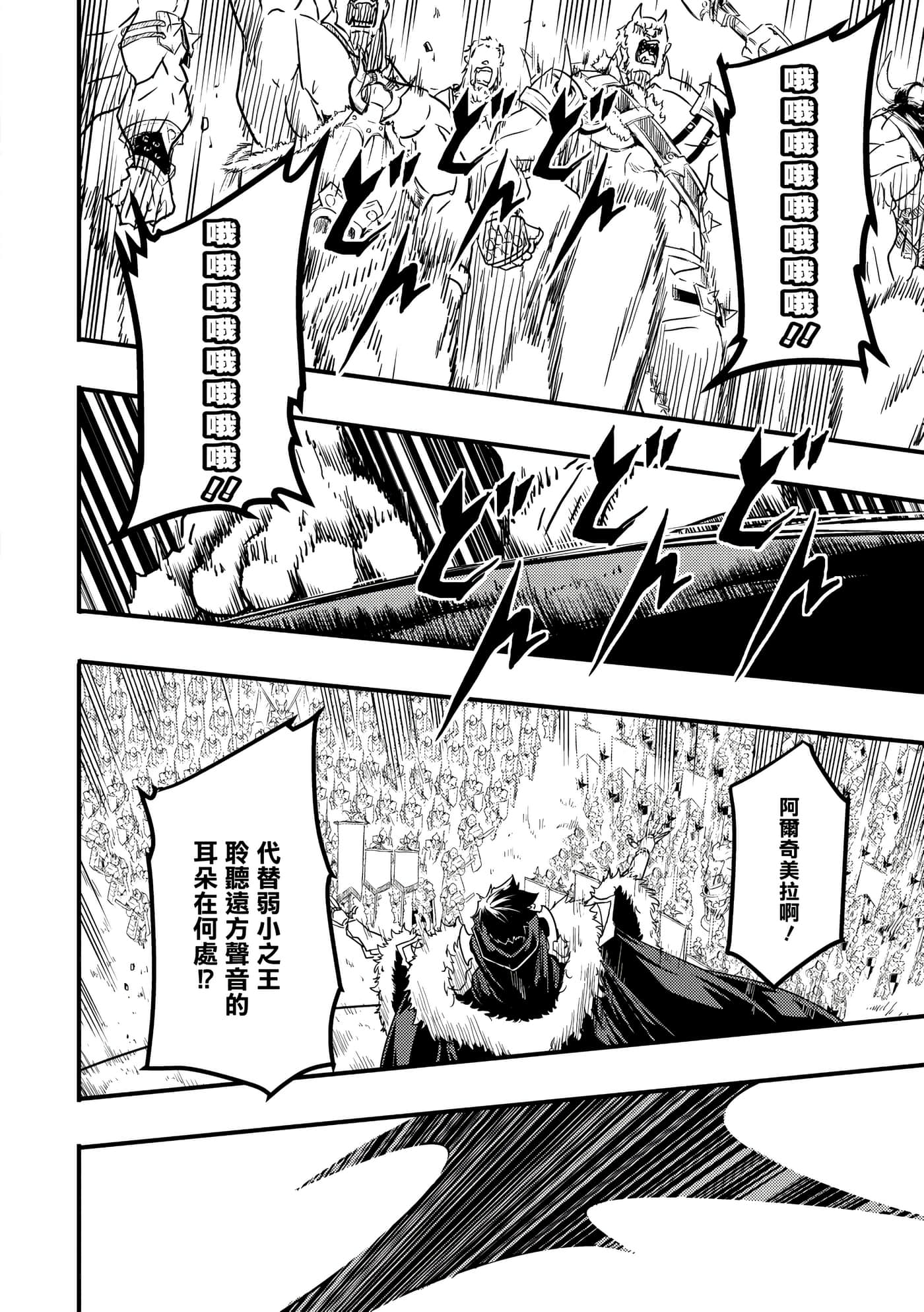 Page 209