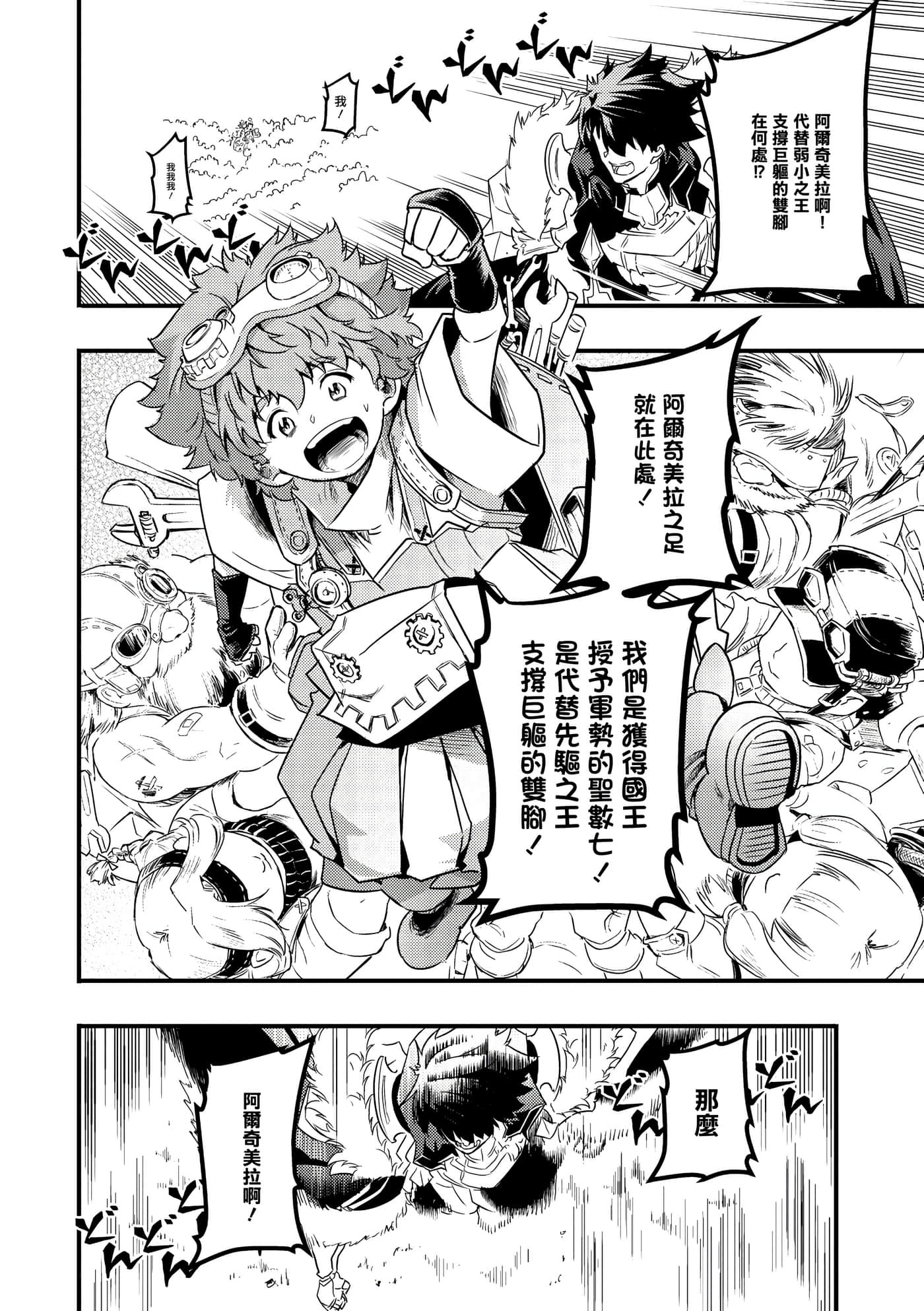 Page 211