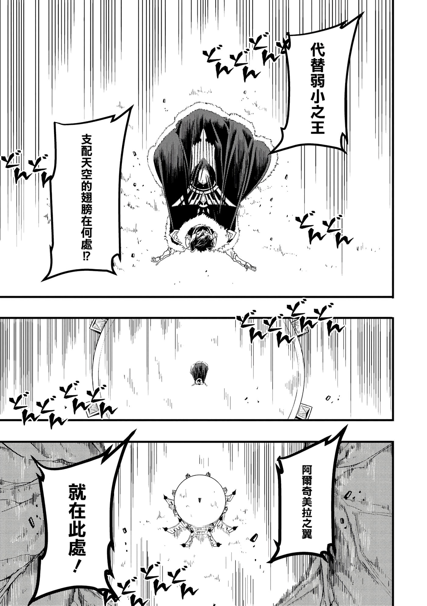 Page 212