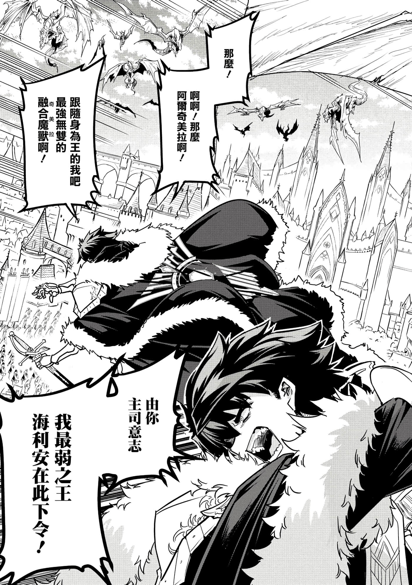 Page 214