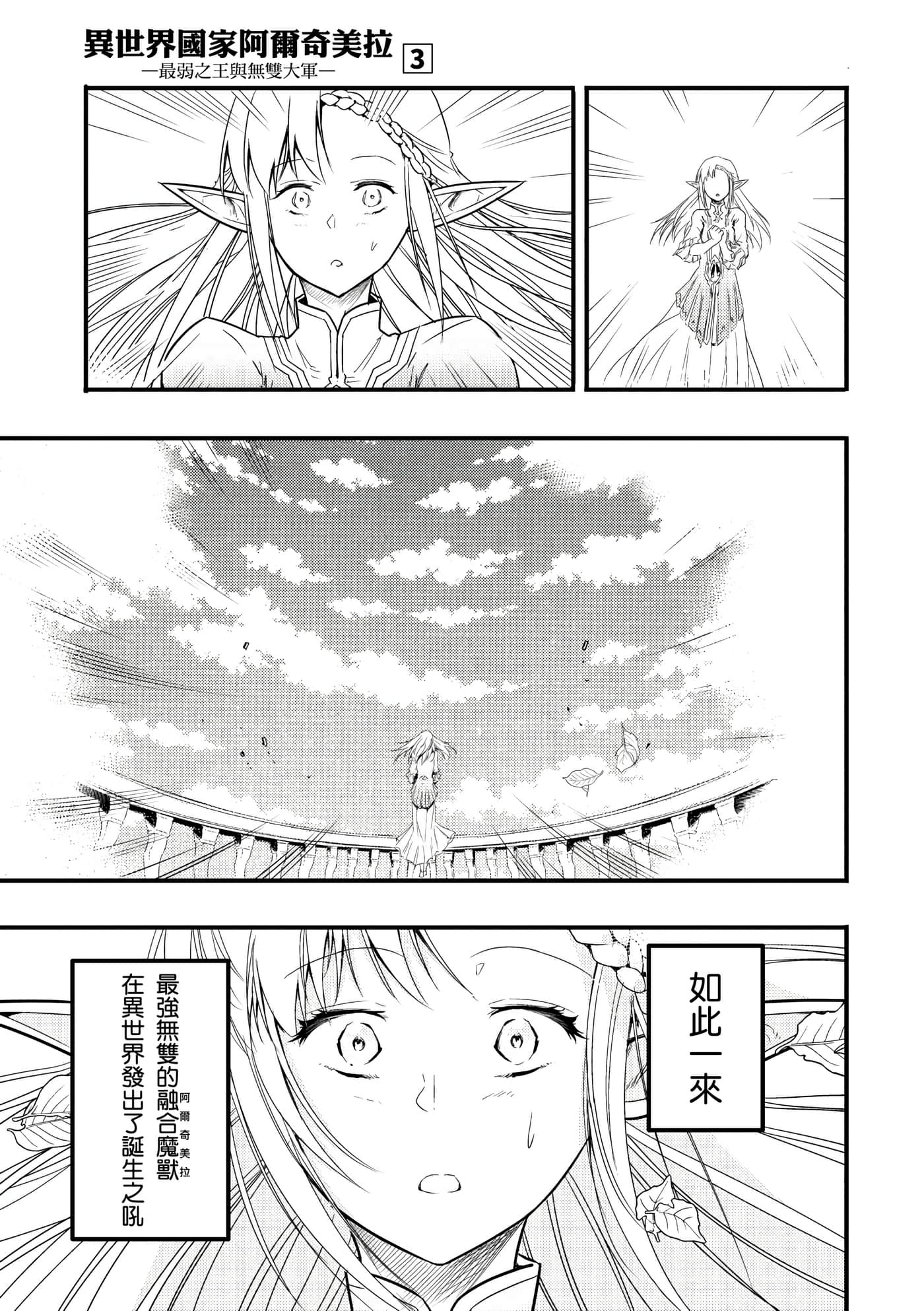 Page 218
