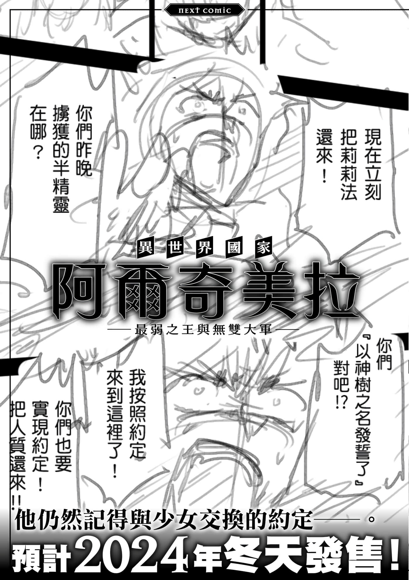 Page 224