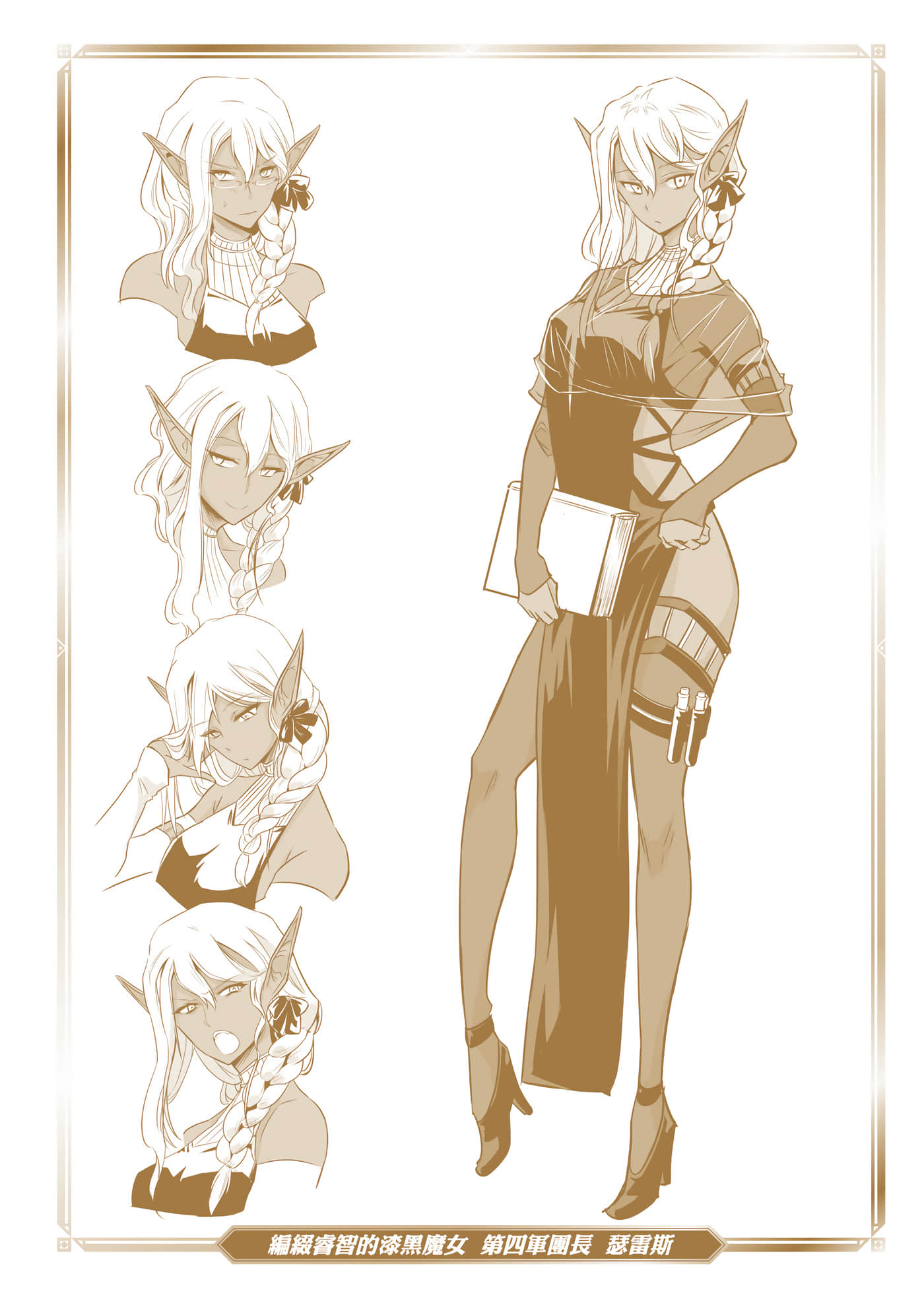 Page 226