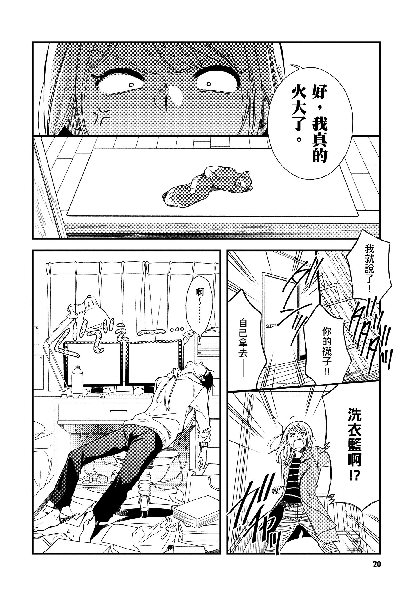 Page 21