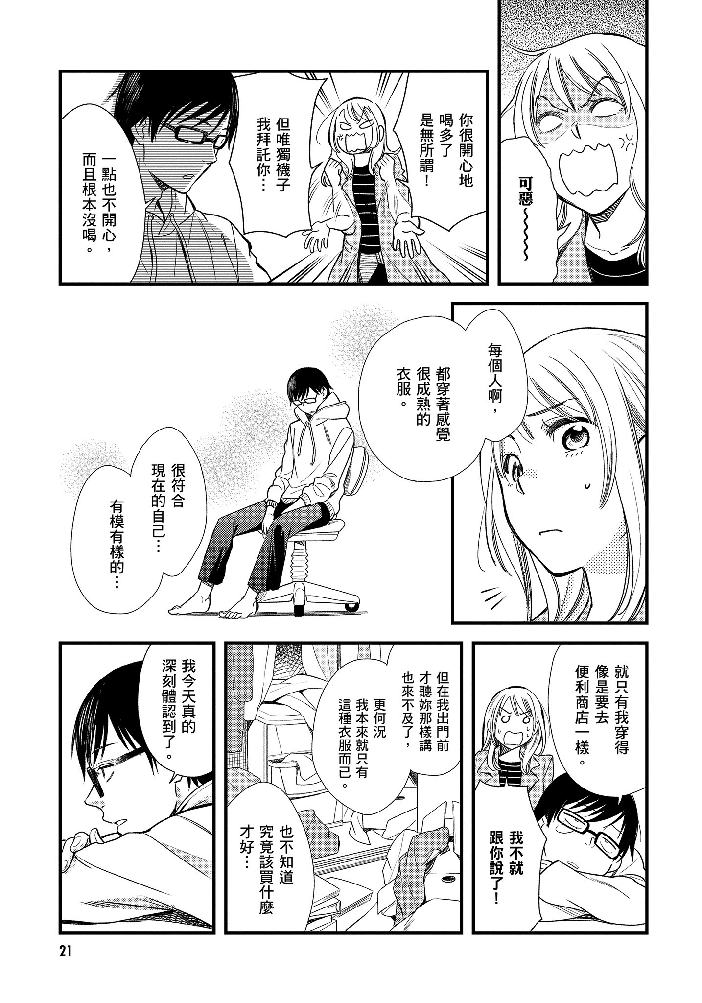 Page 22