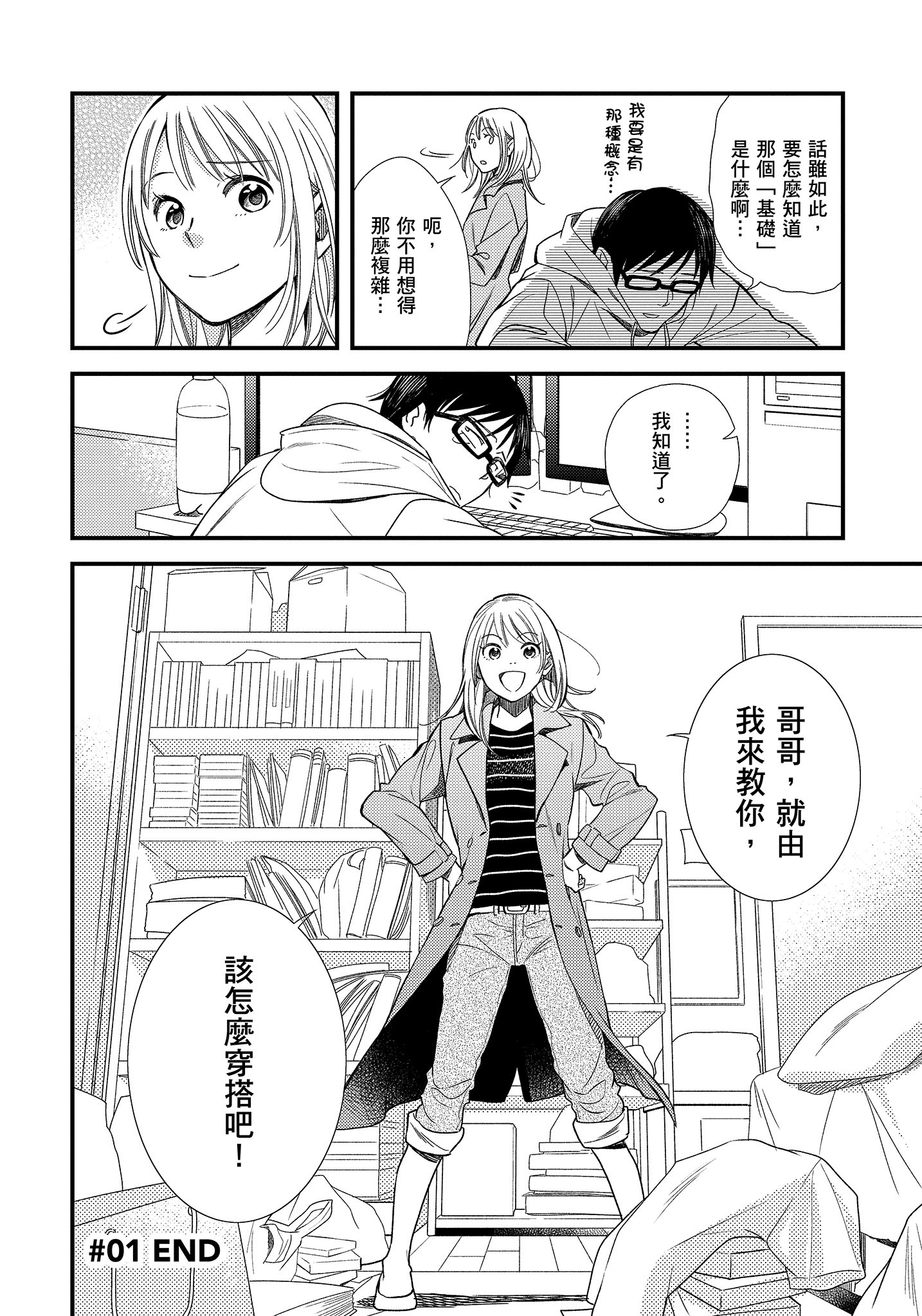 Page 27