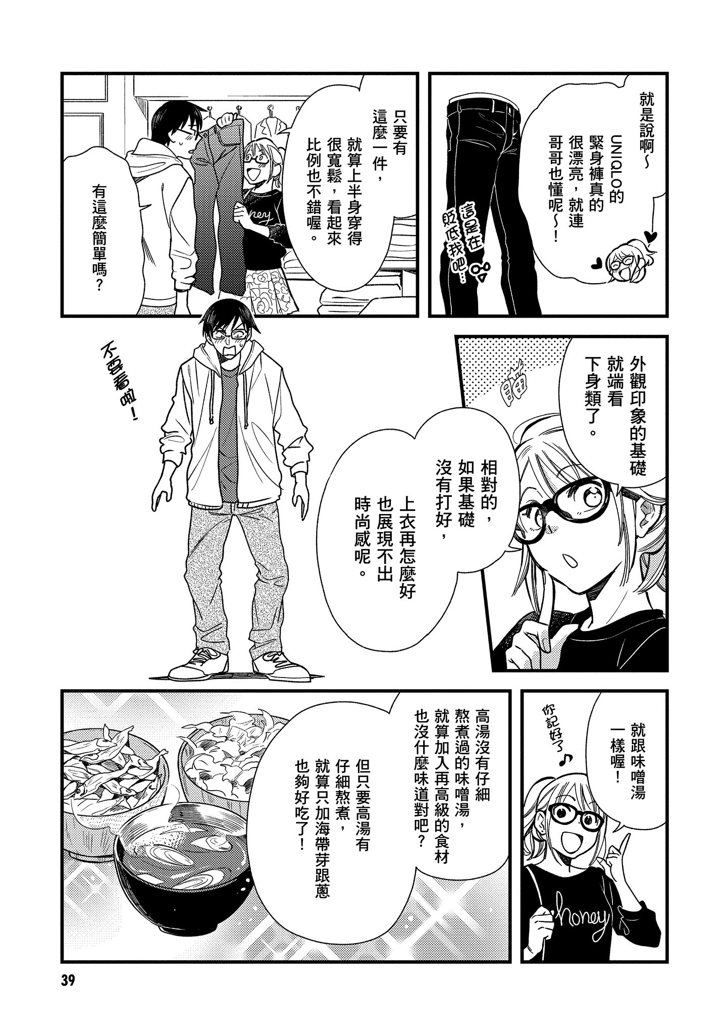 Page 40