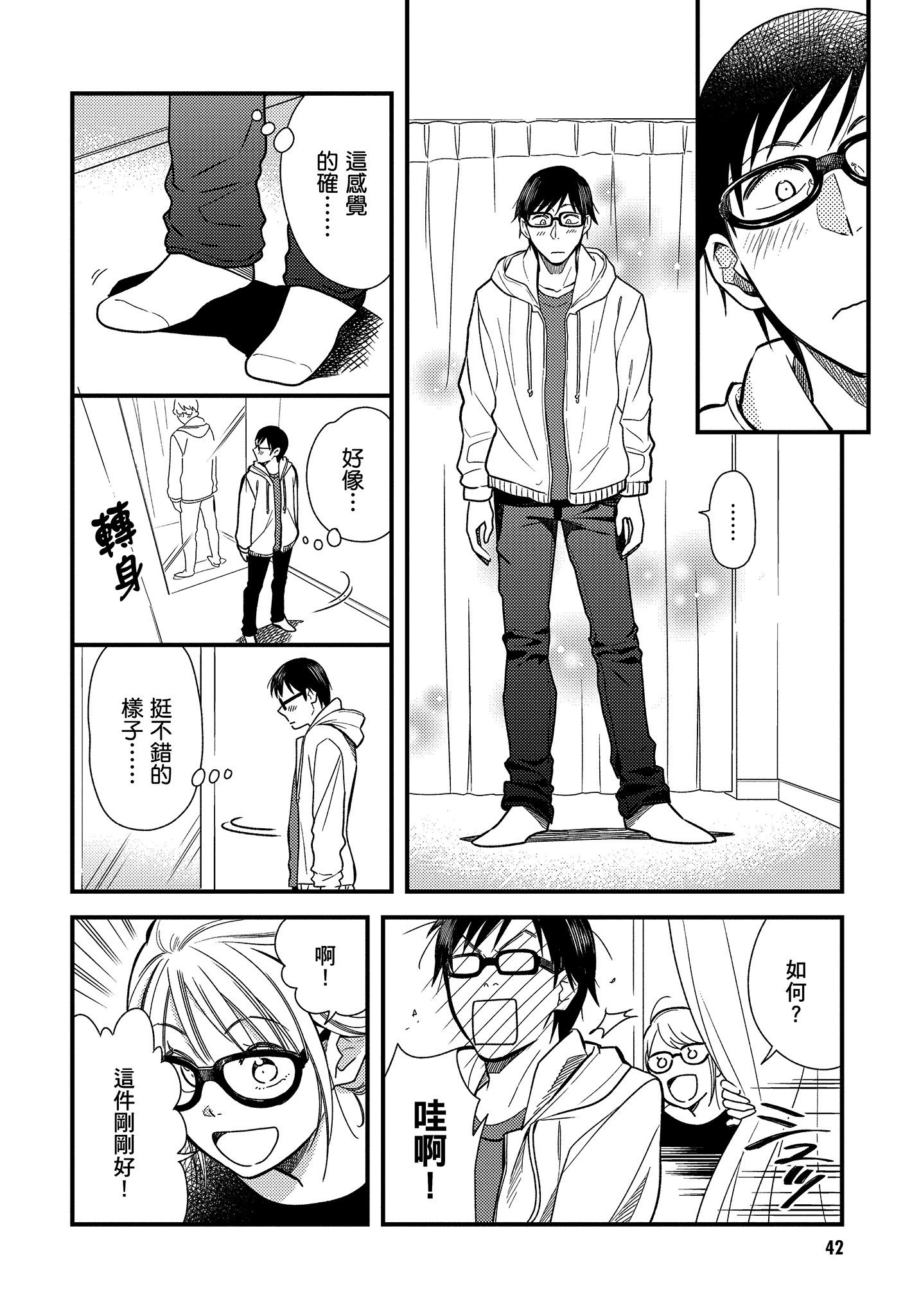 Page 43