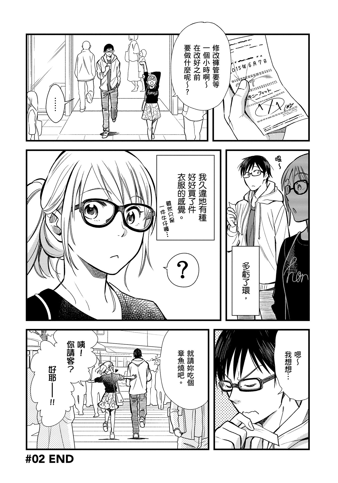 Page 47