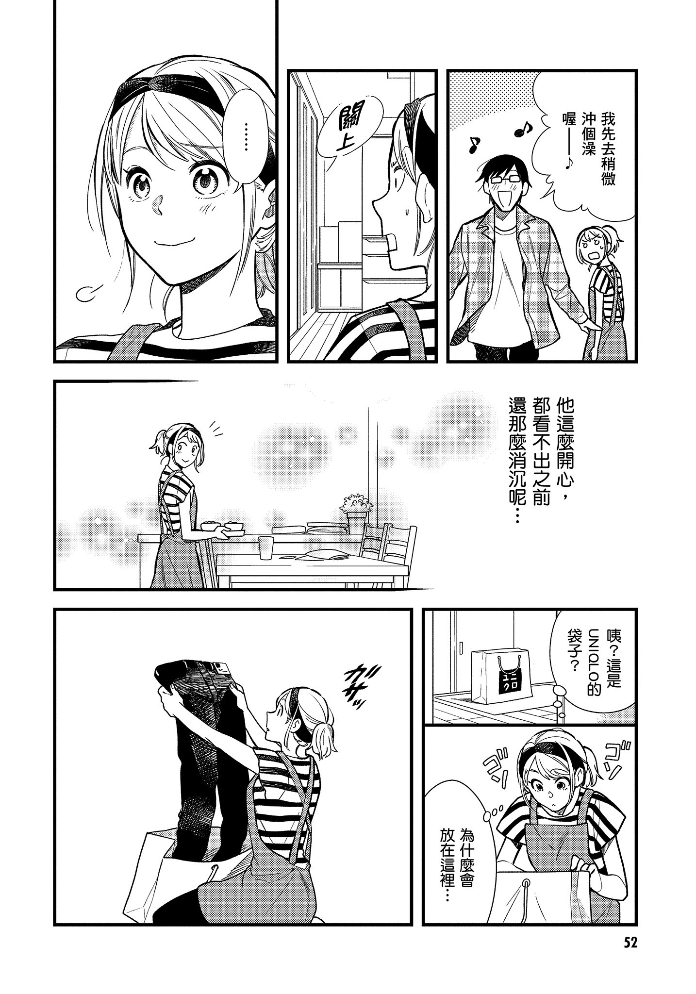 Page 53