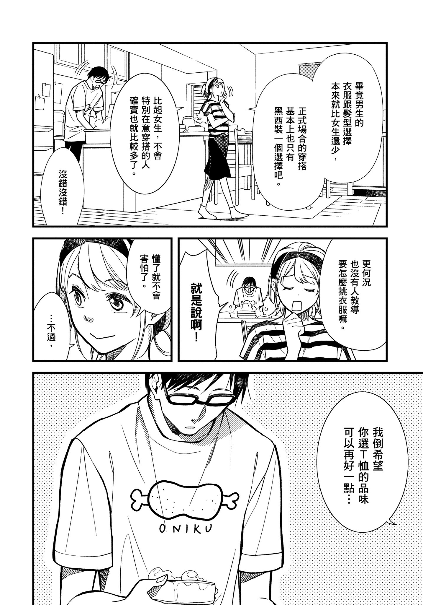 Page 63