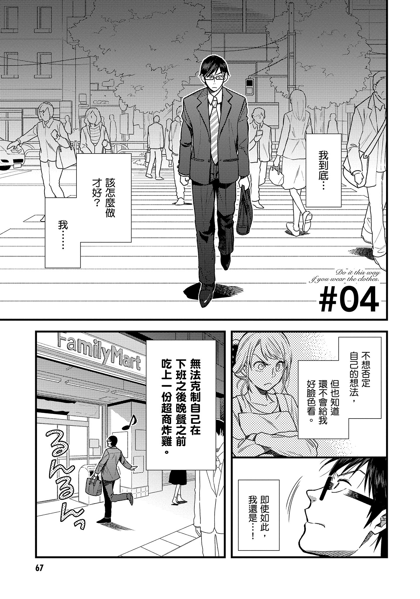 Page 68