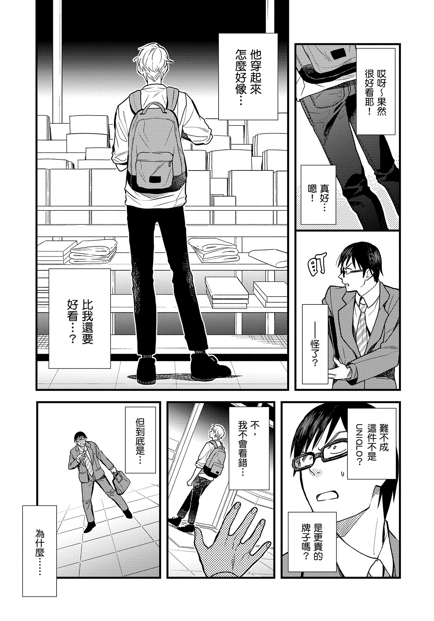 Page 70