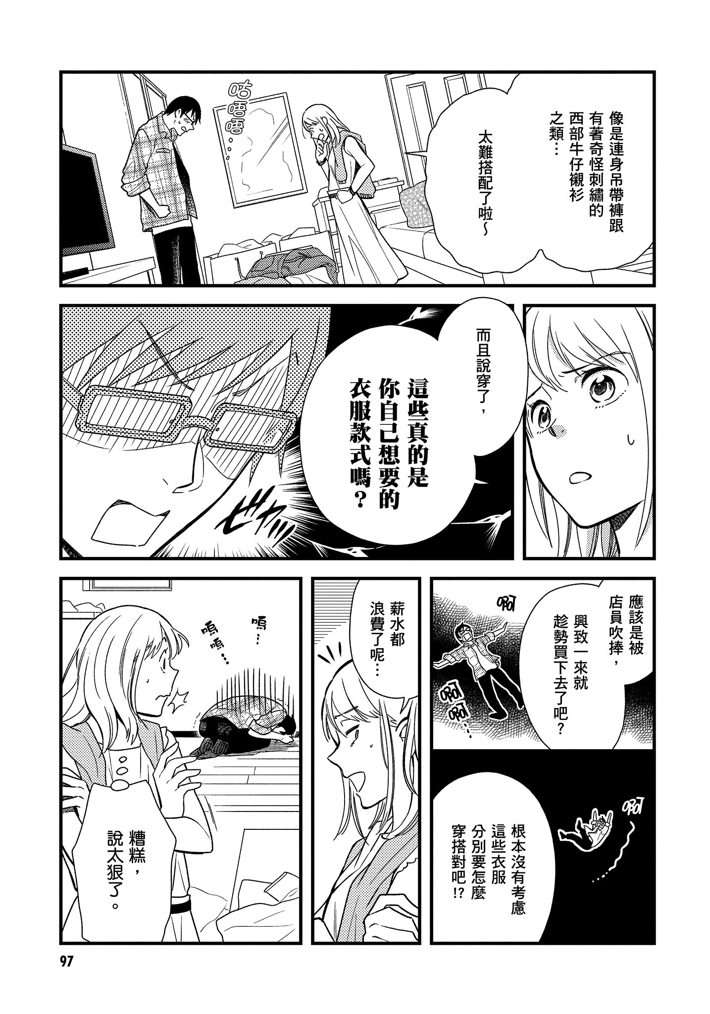 Page 98