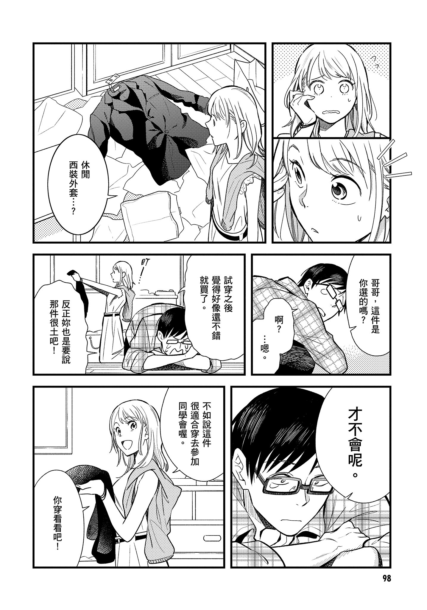 Page 99