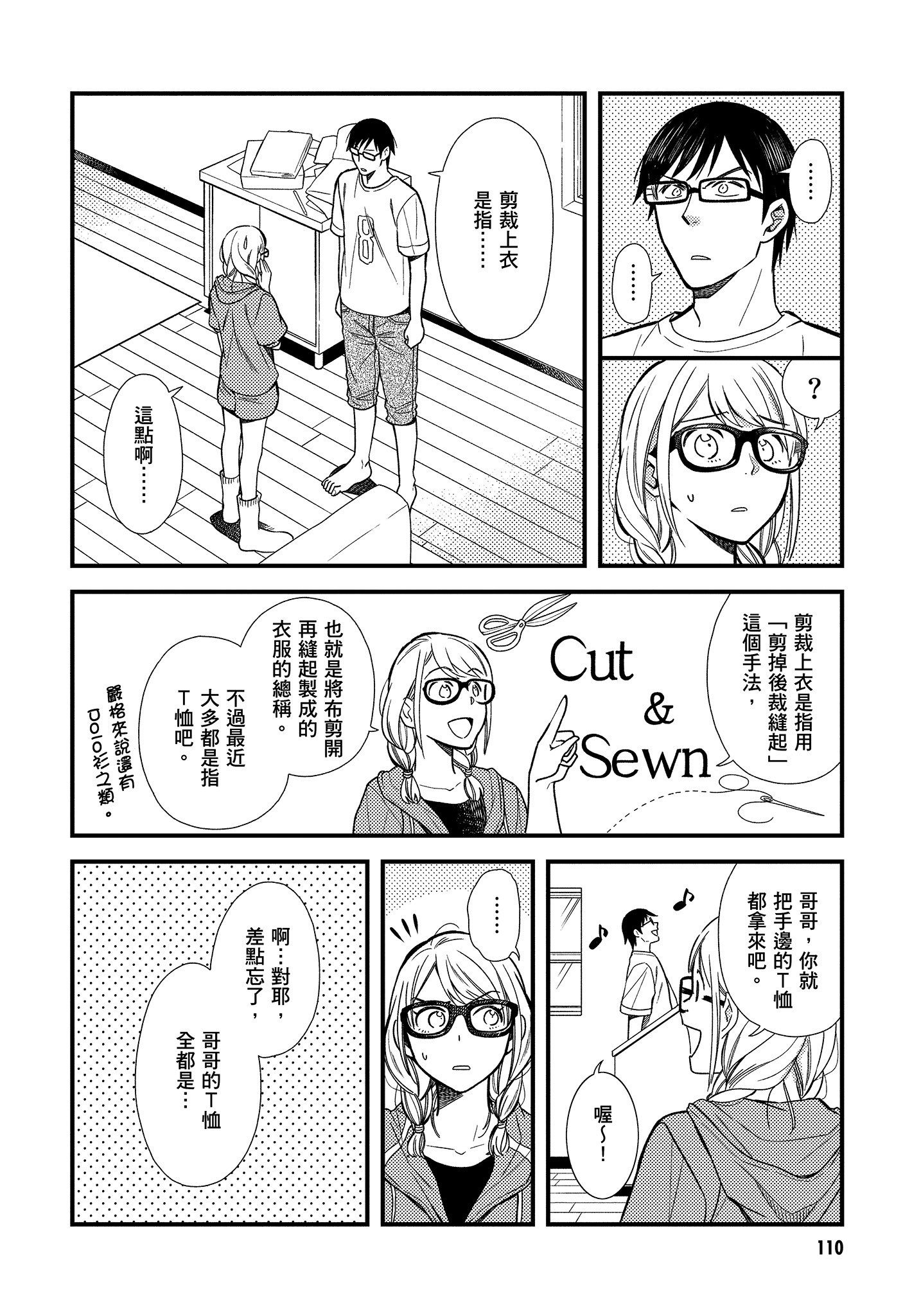 Page 111