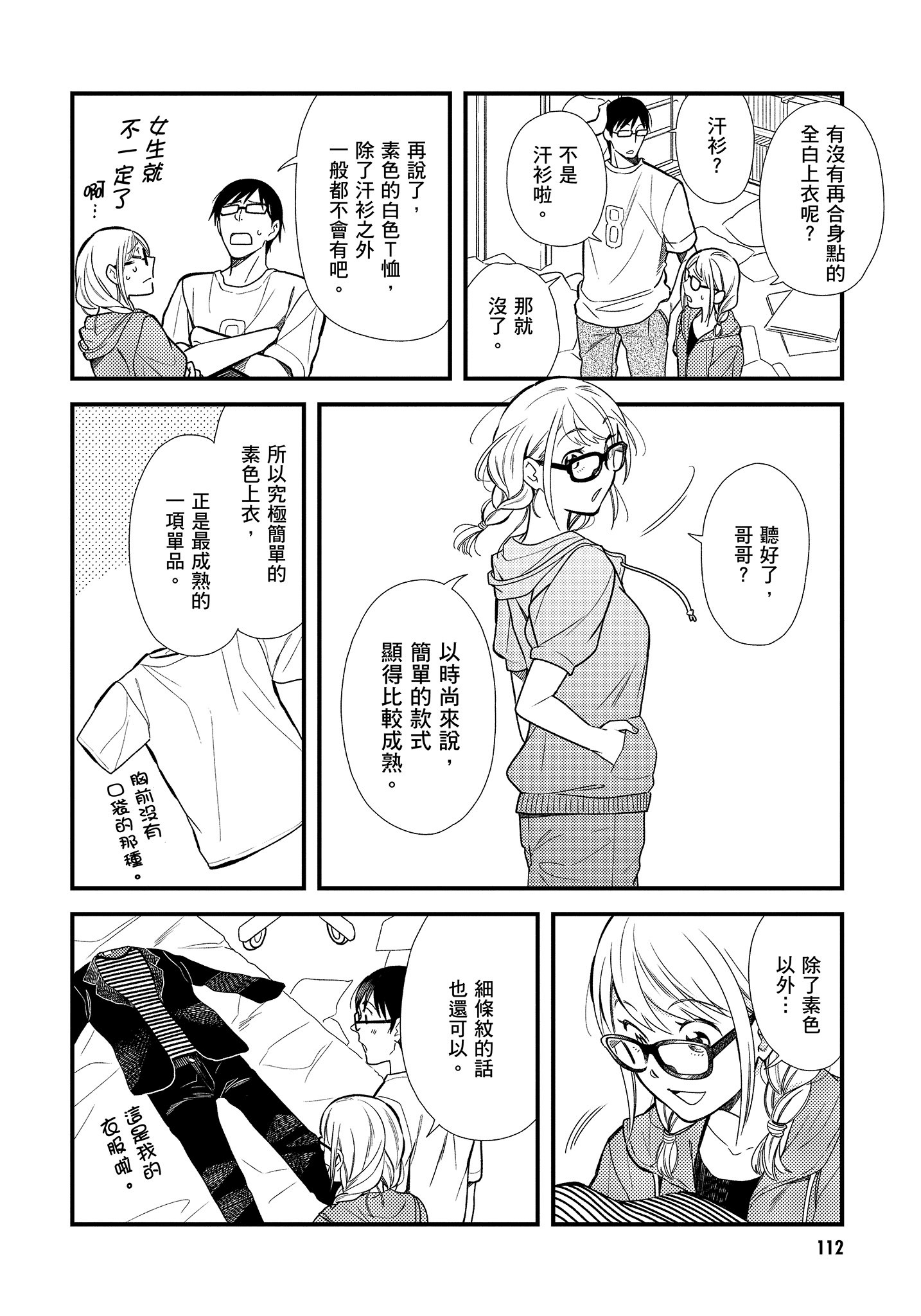 Page 113