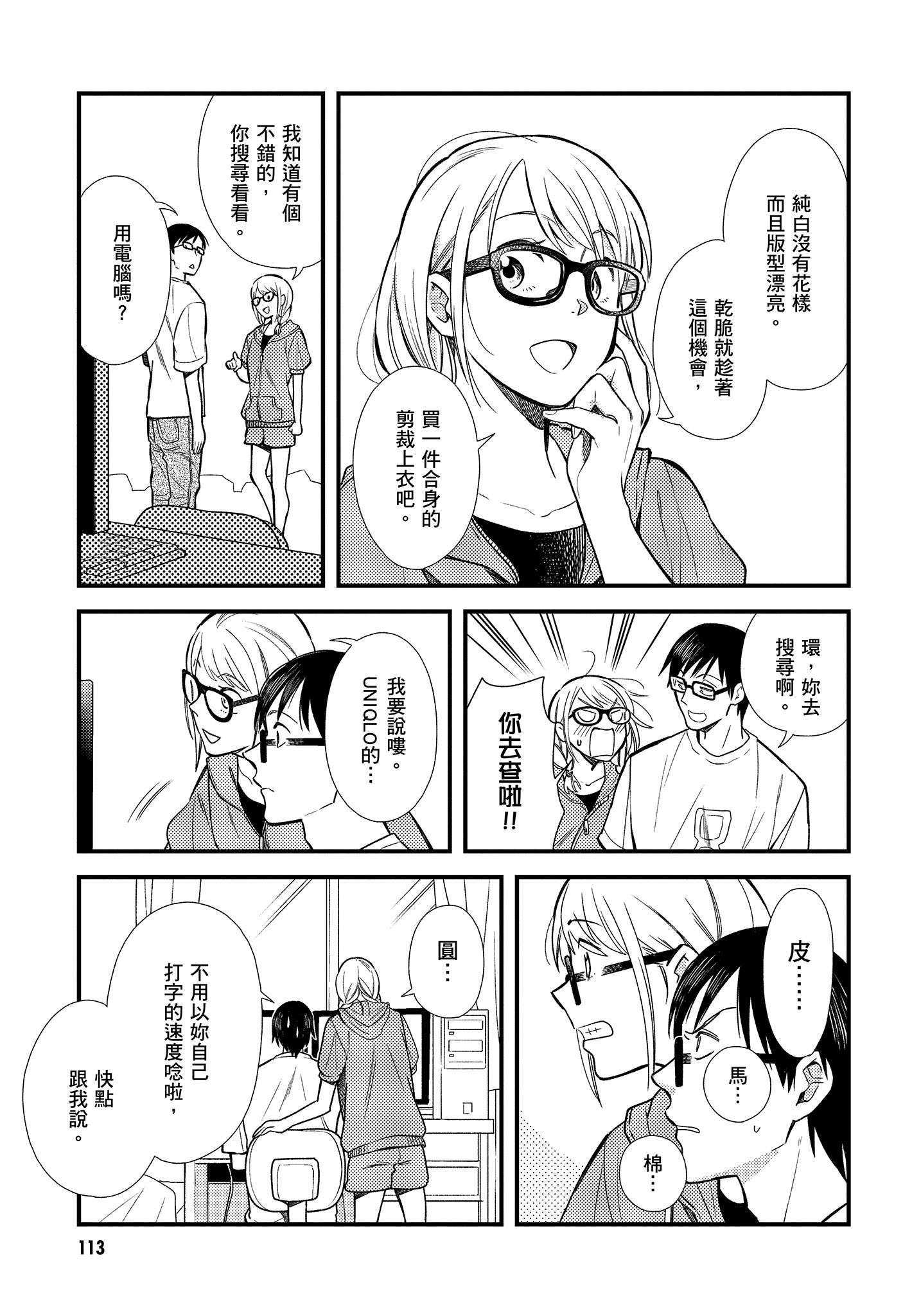 Page 114