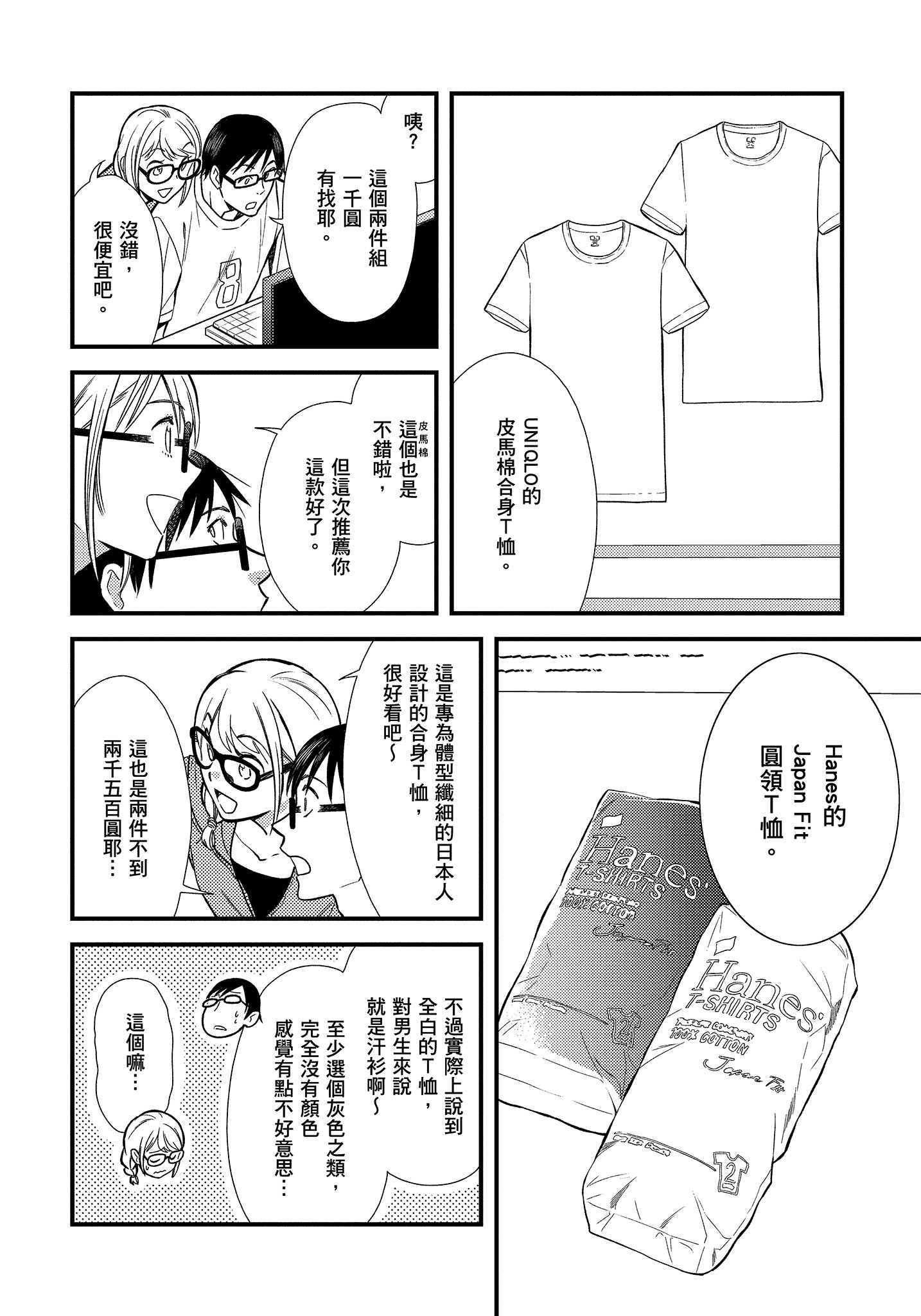 Page 115