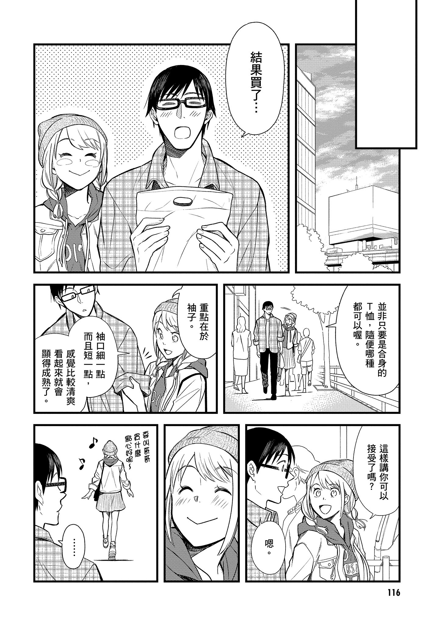Page 117