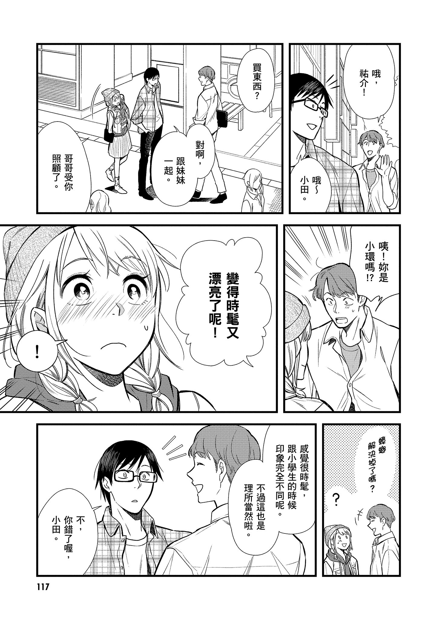 Page 118