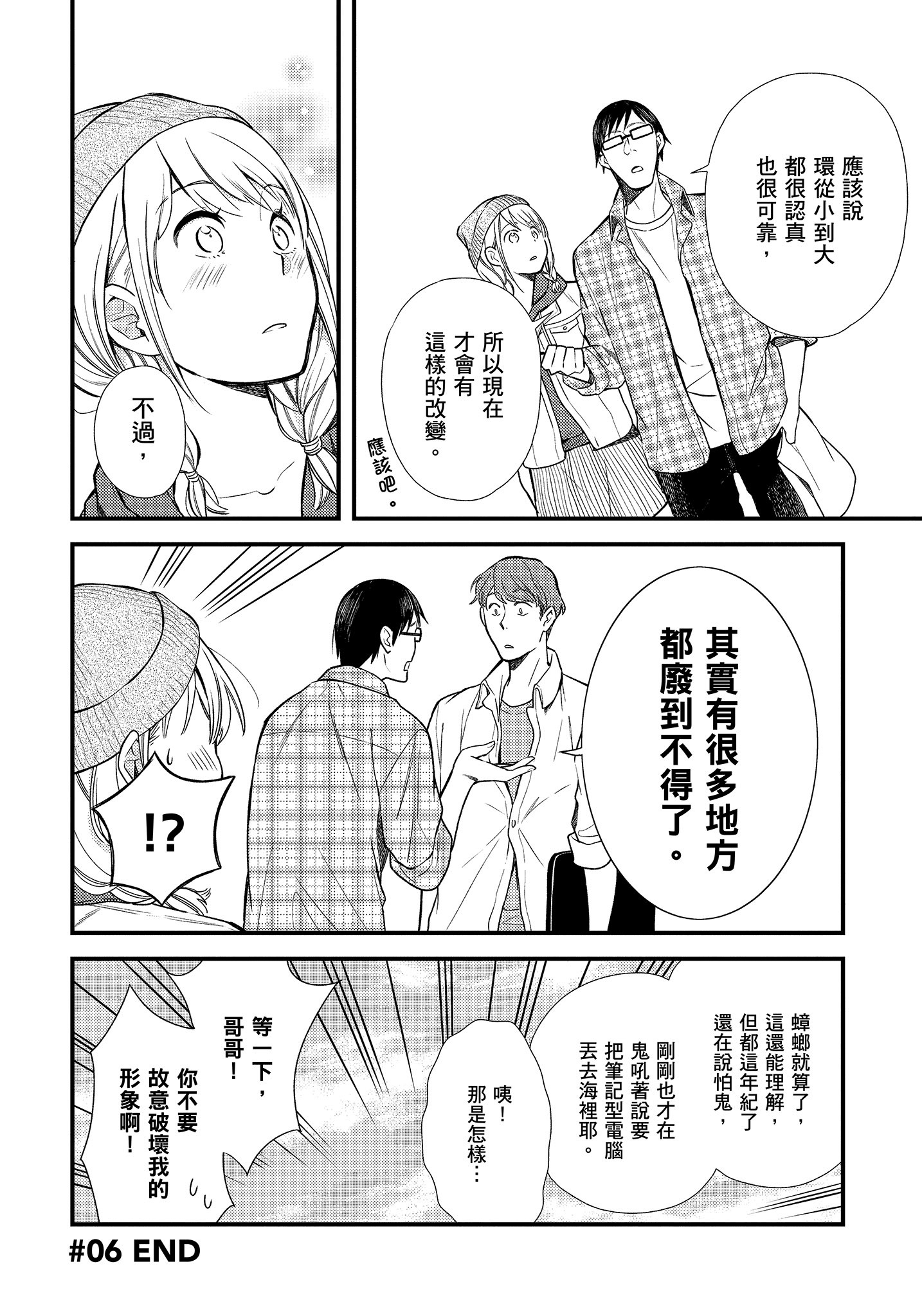 Page 119