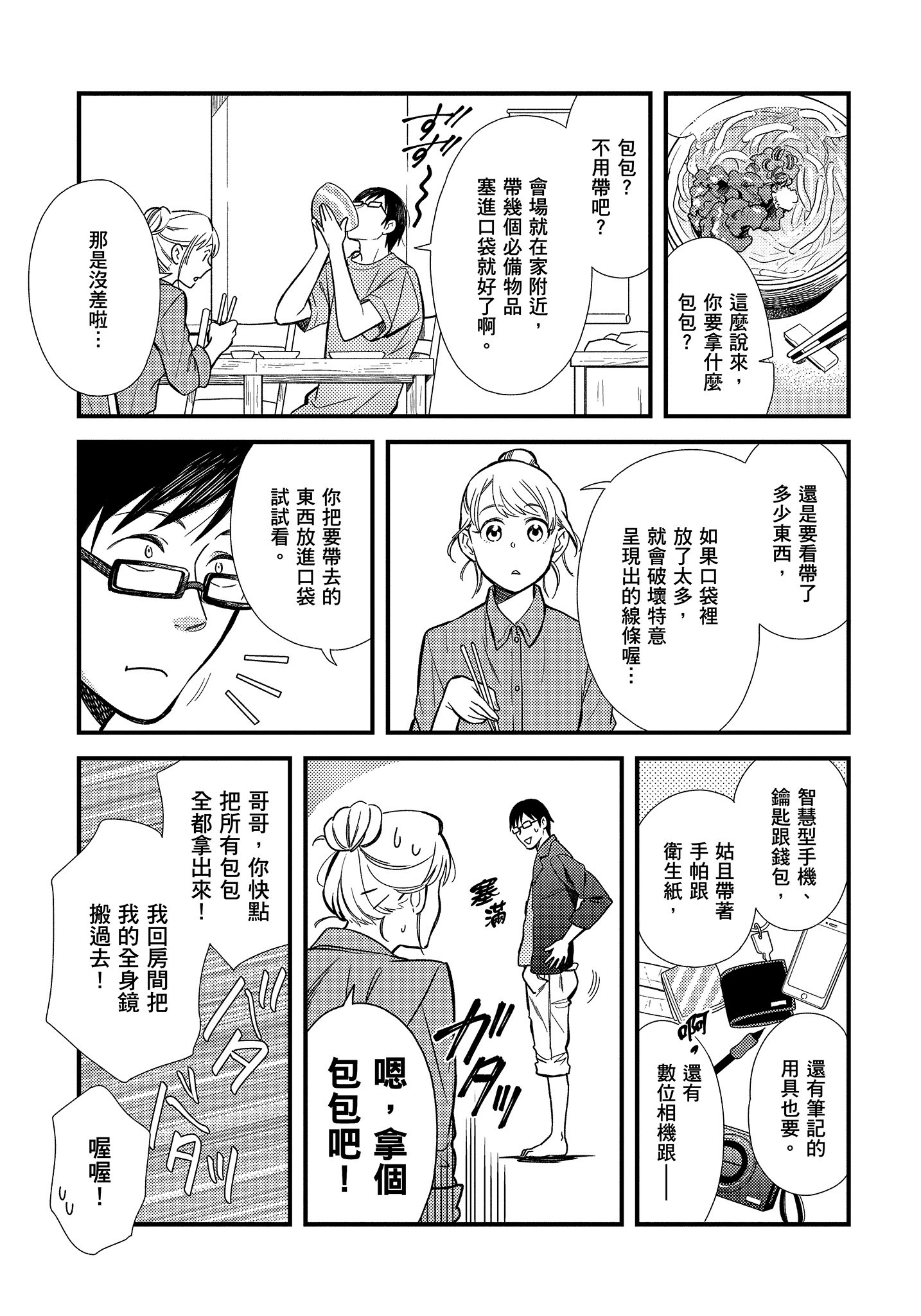 Page 126