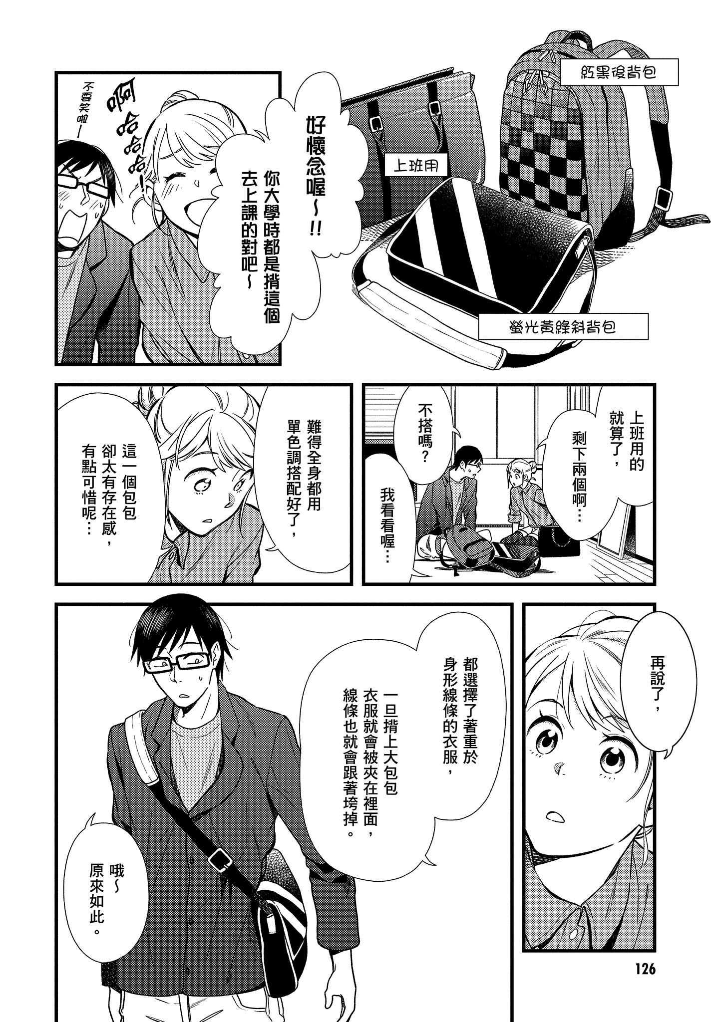 Page 127