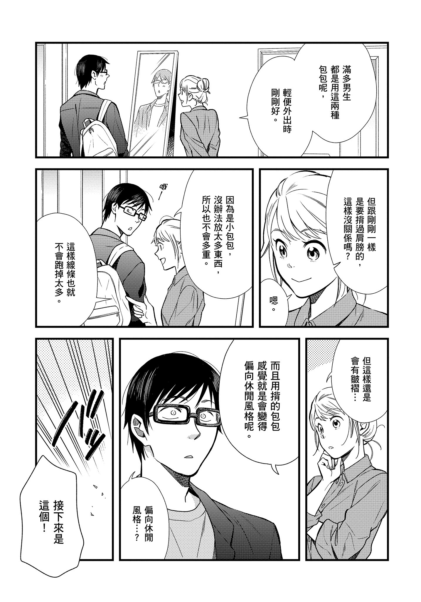 Page 130