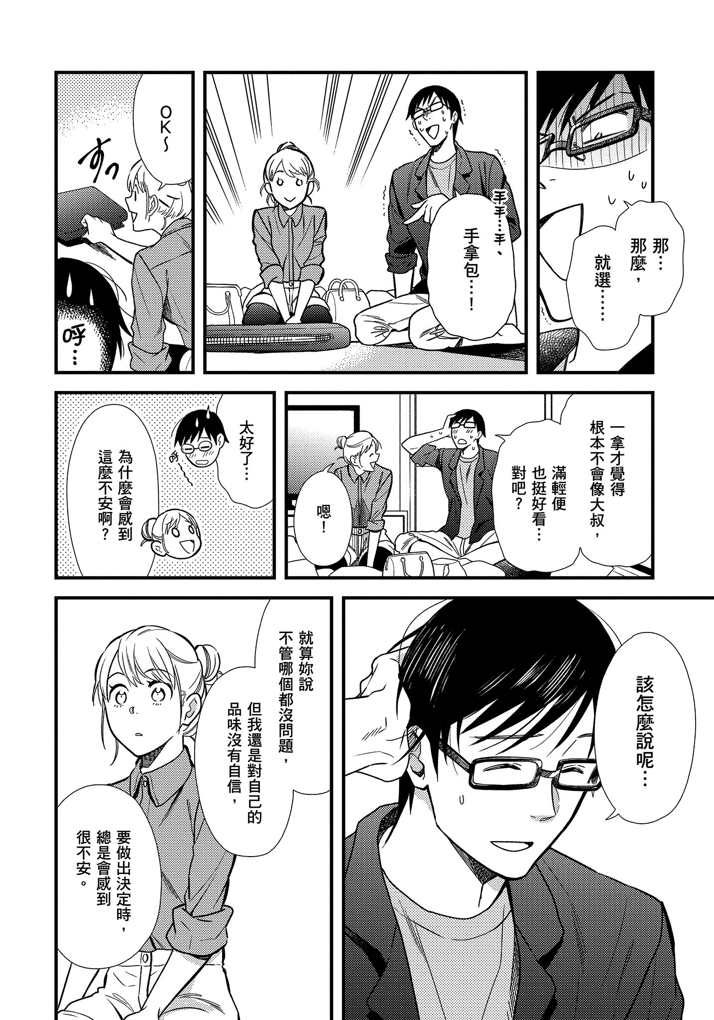 Page 135