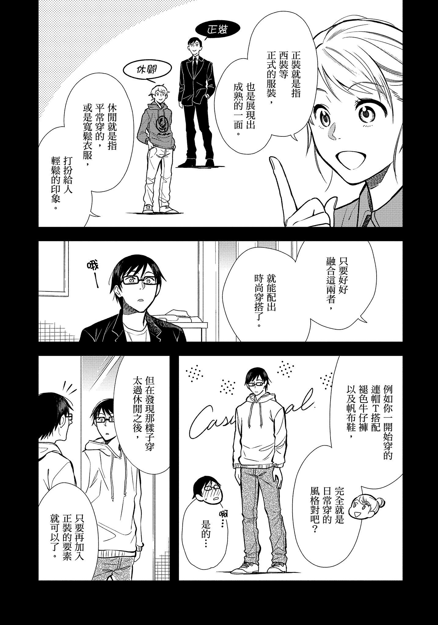 Page 148