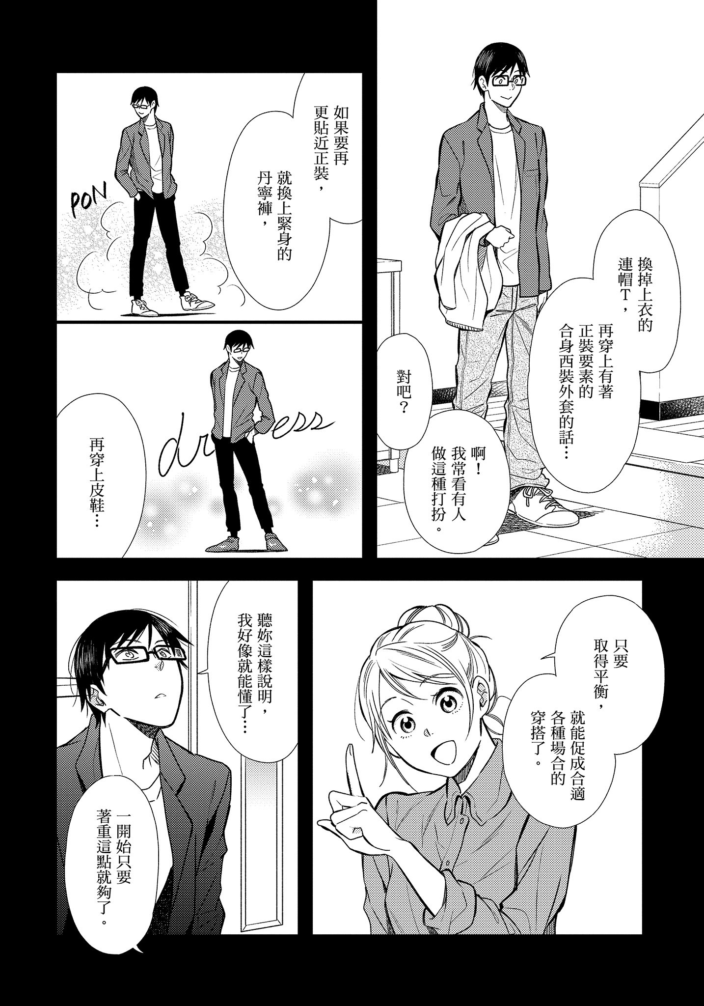 Page 149