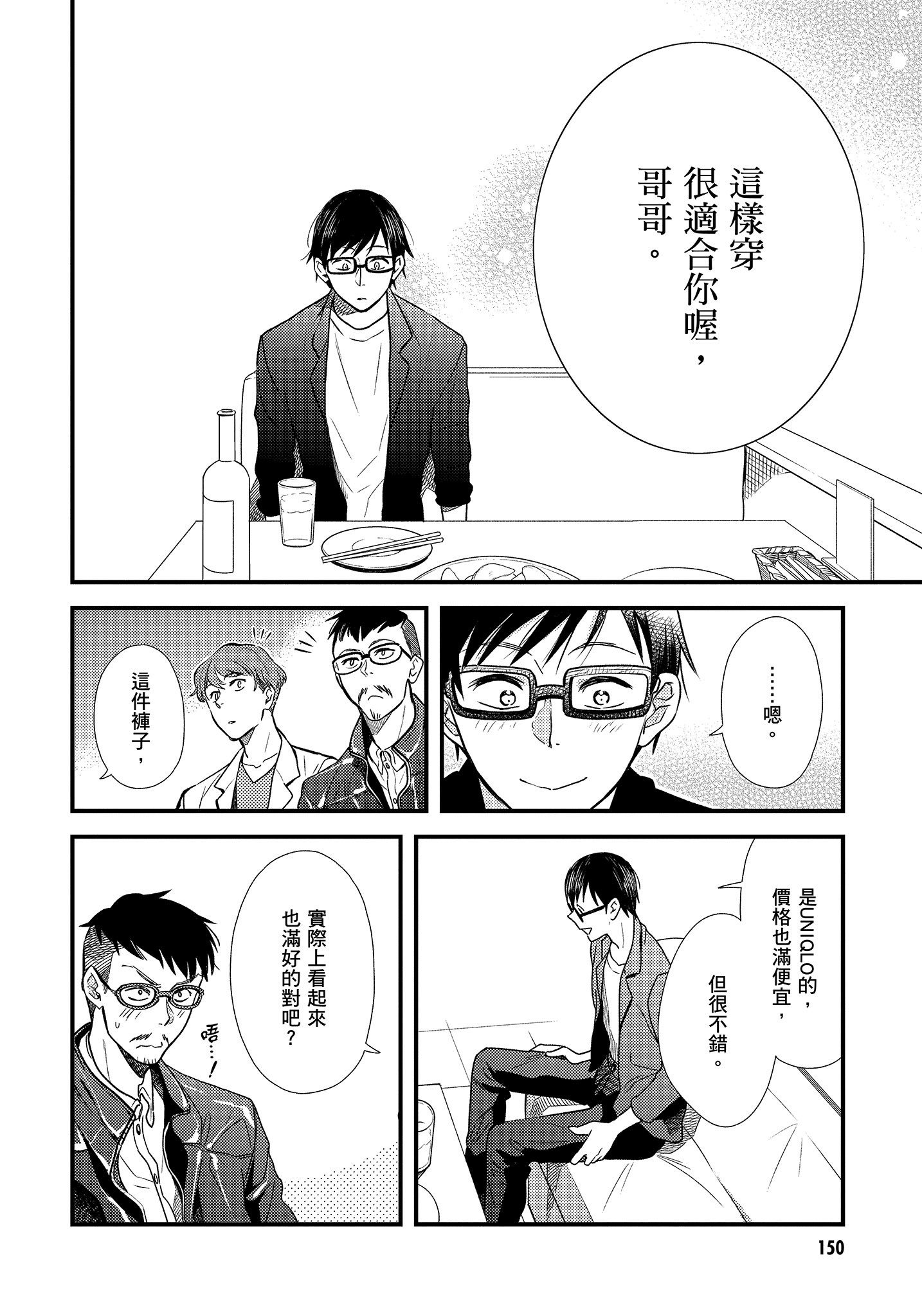 Page 151
