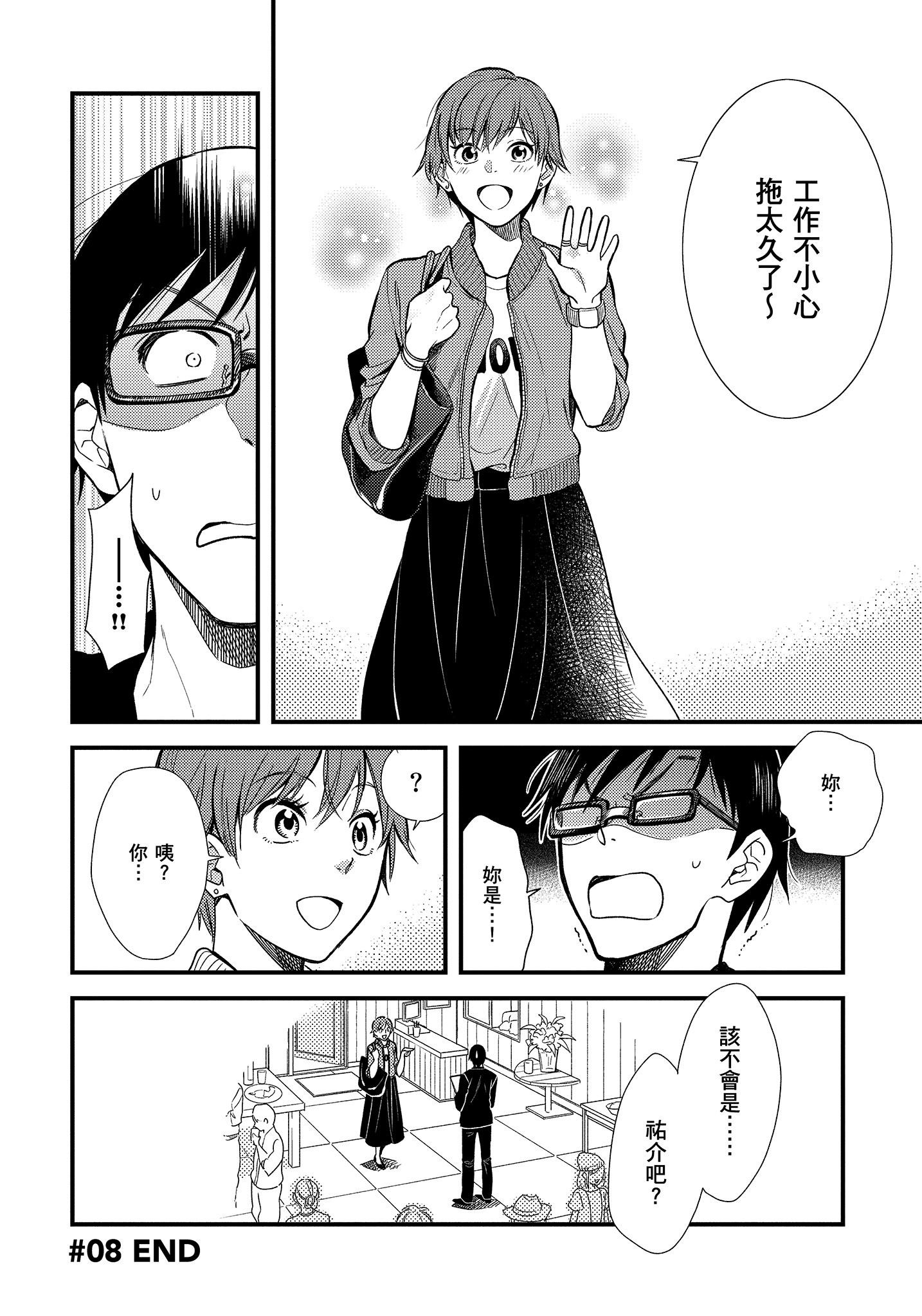 Page 155