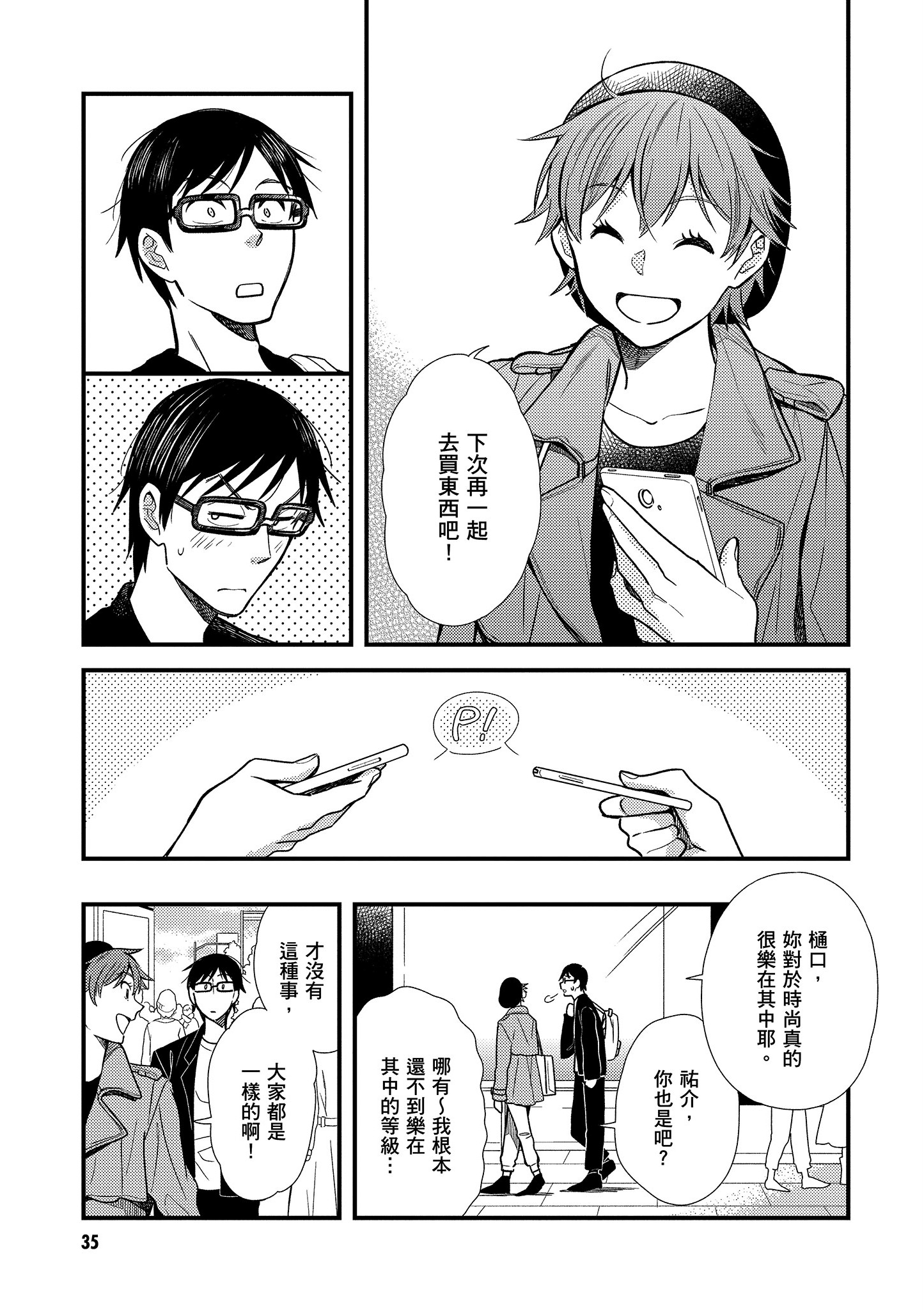 Page 36