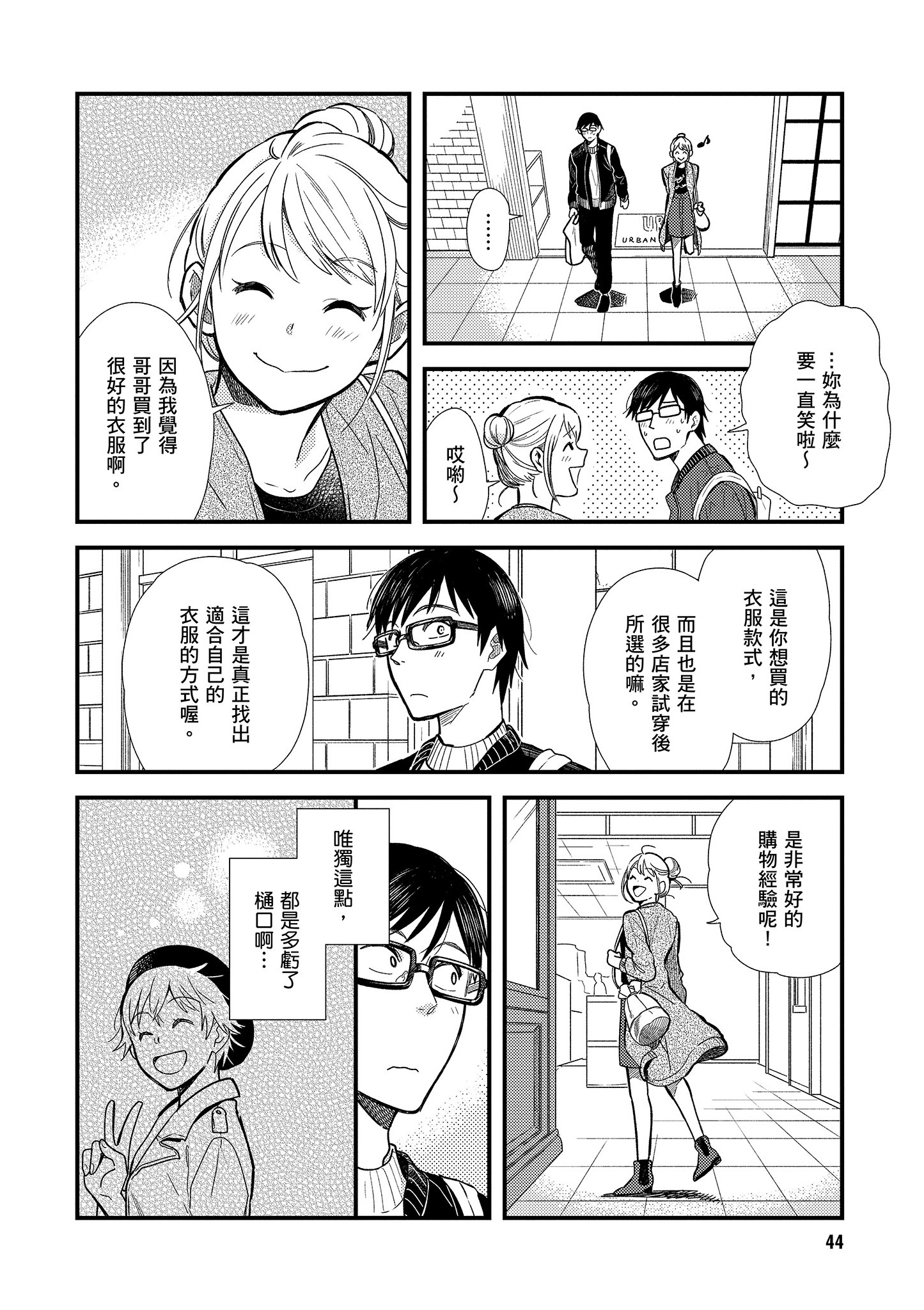 Page 45