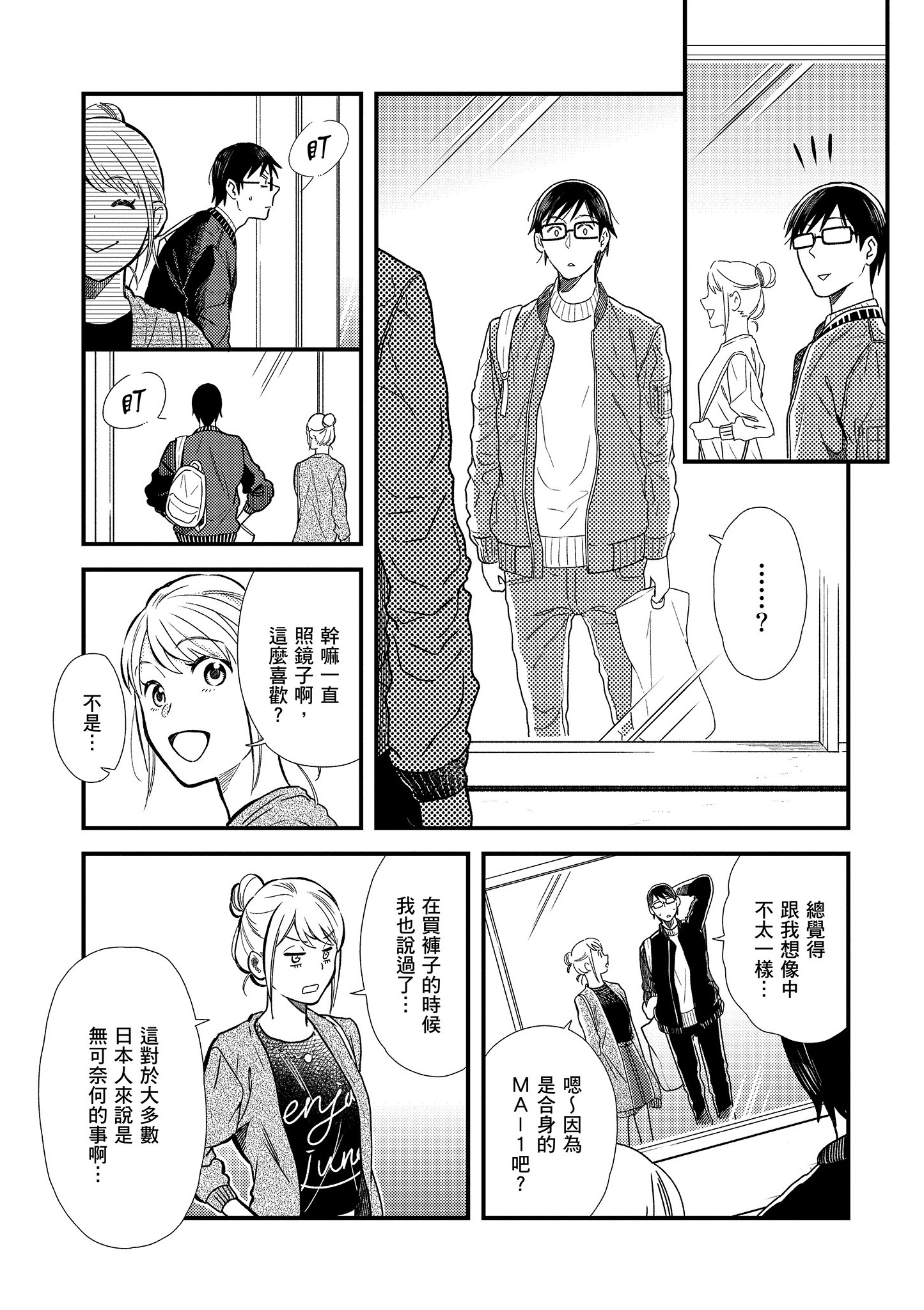 Page 46