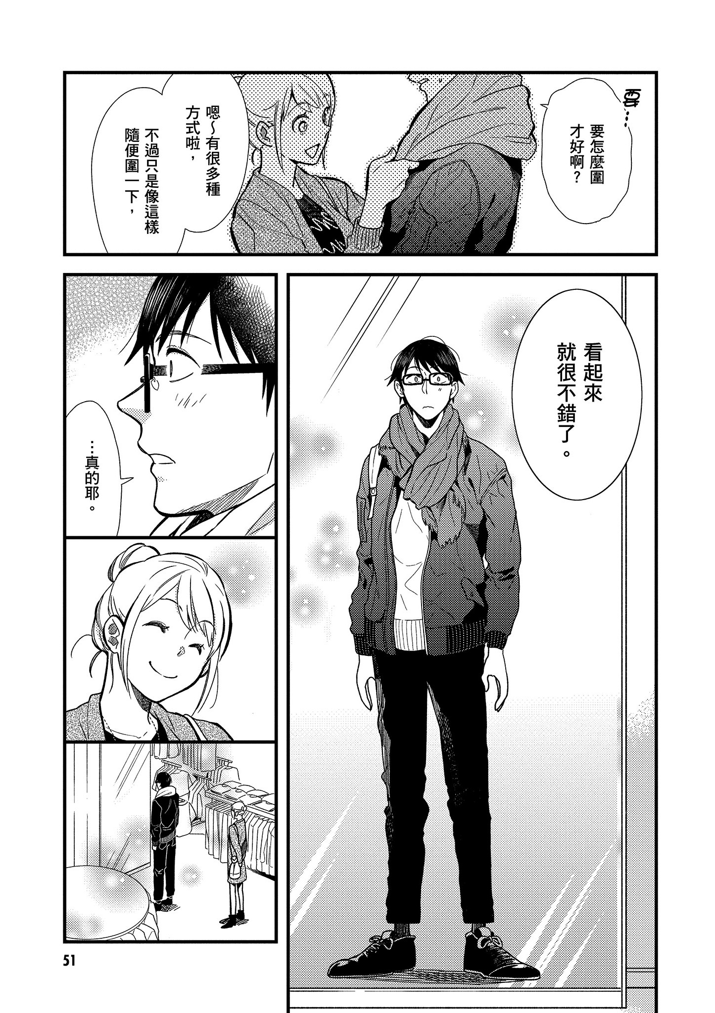 Page 52