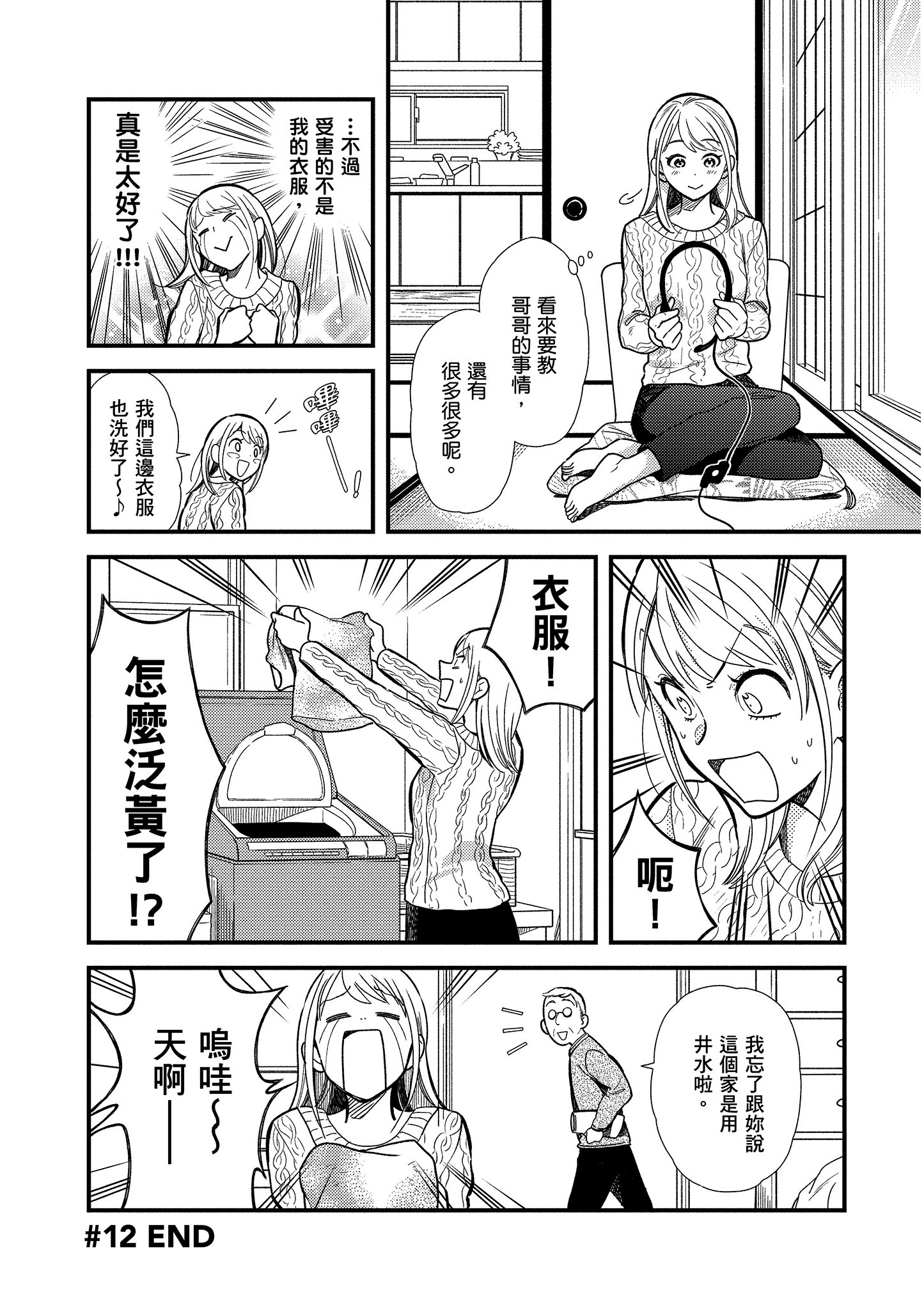 Page 73