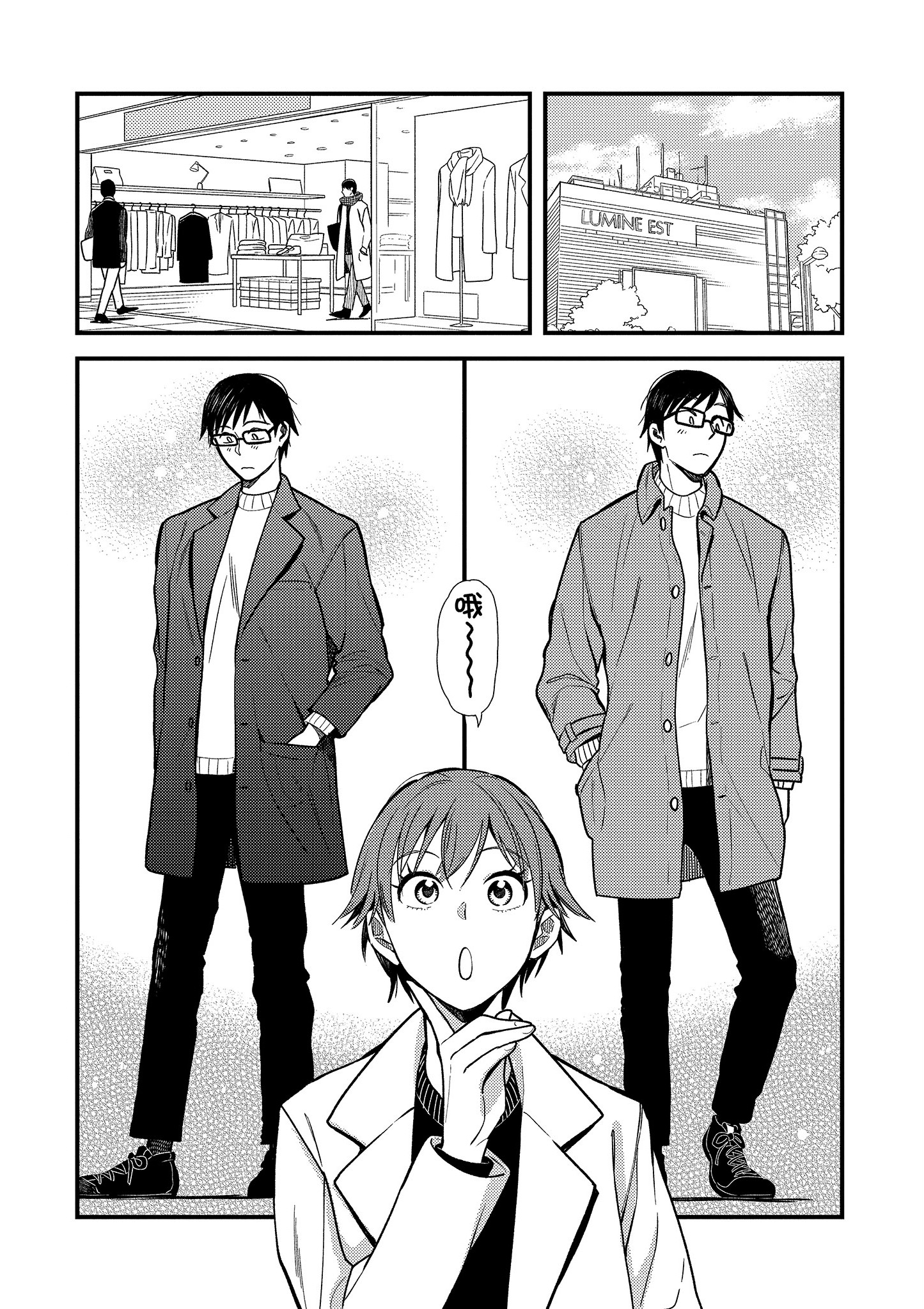 Page 87