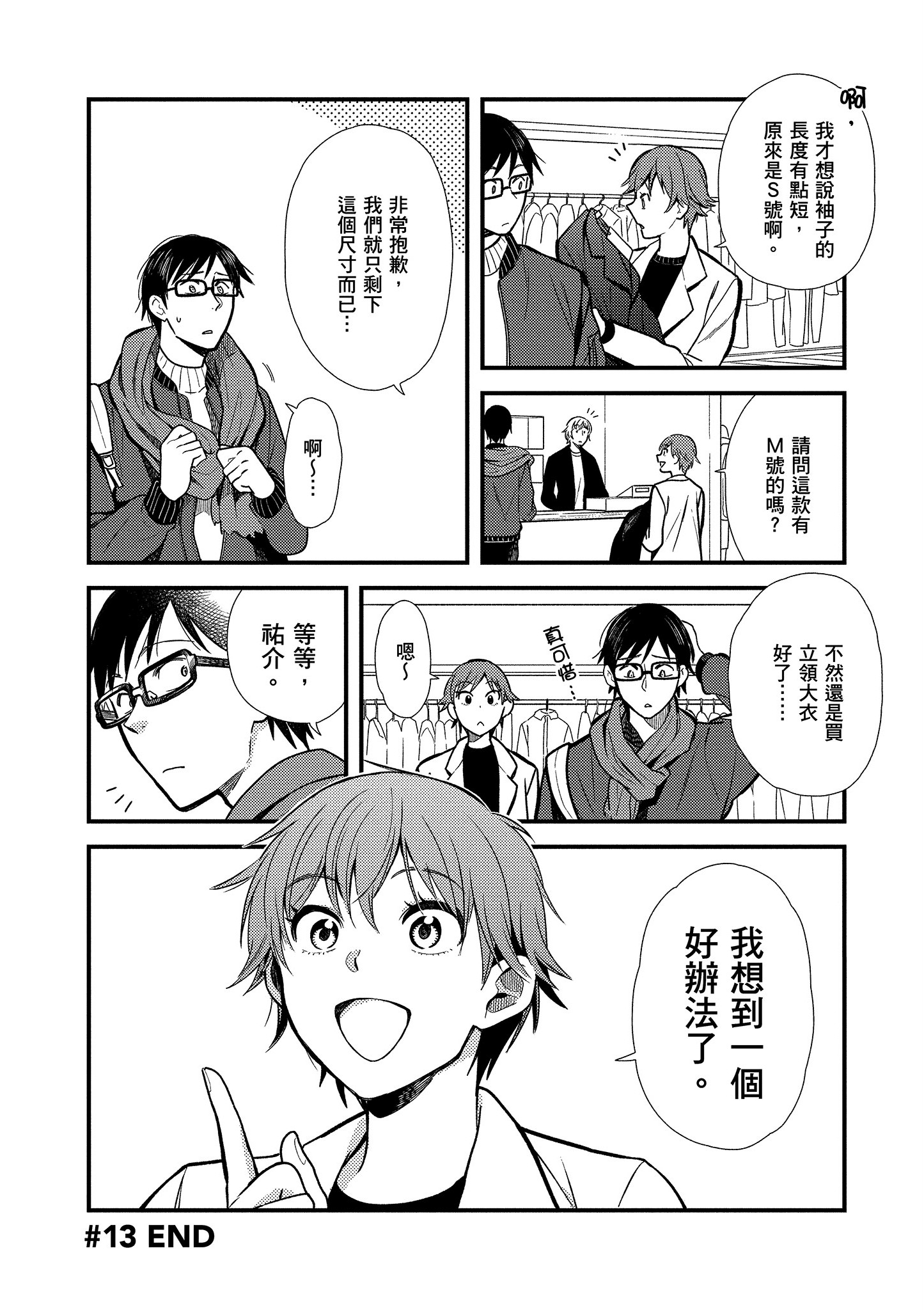 Page 91