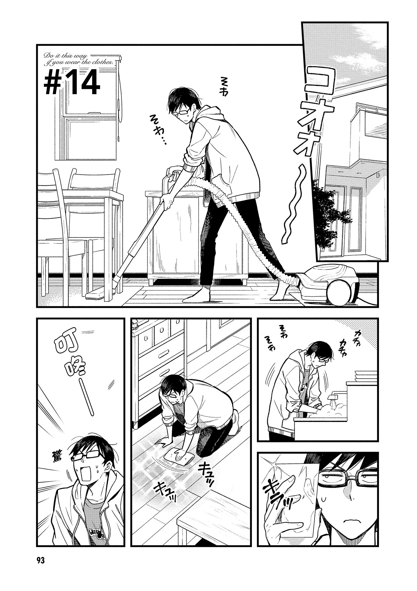 Page 94