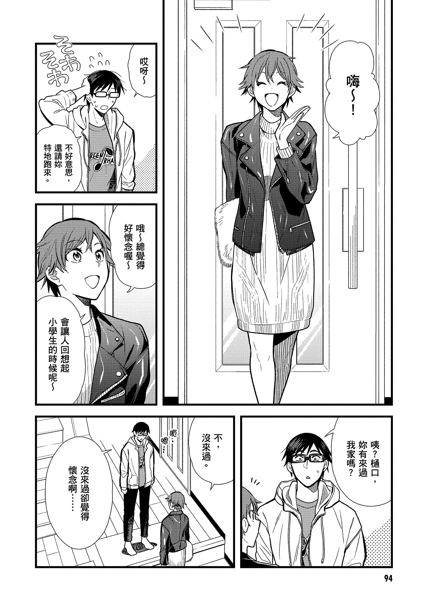 Page 95
