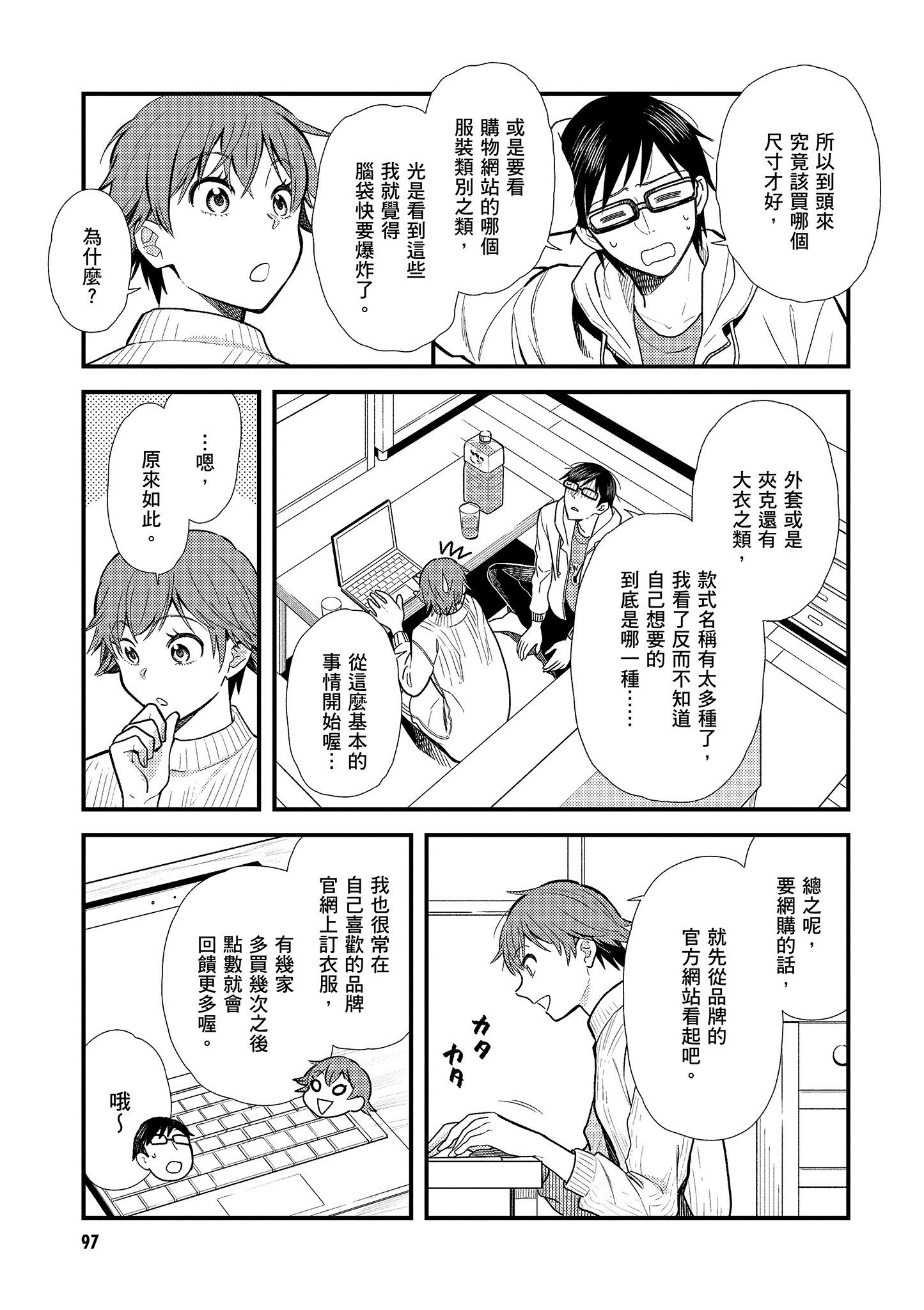 Page 98