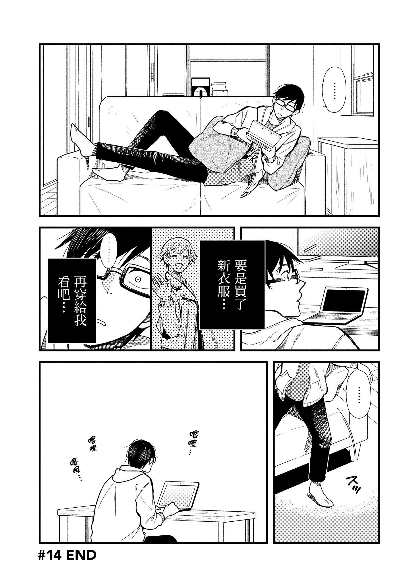 Page 109