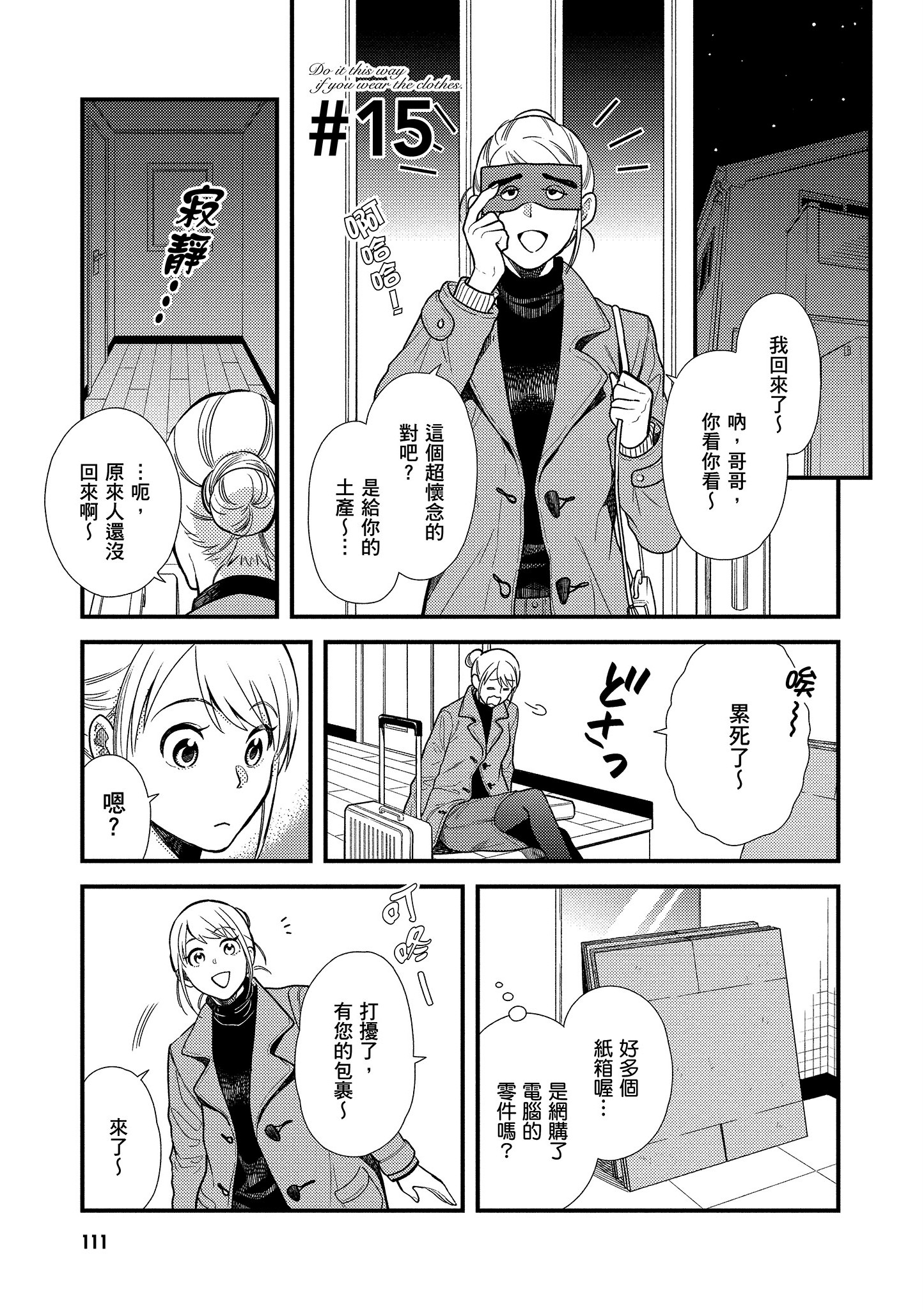 Page 112