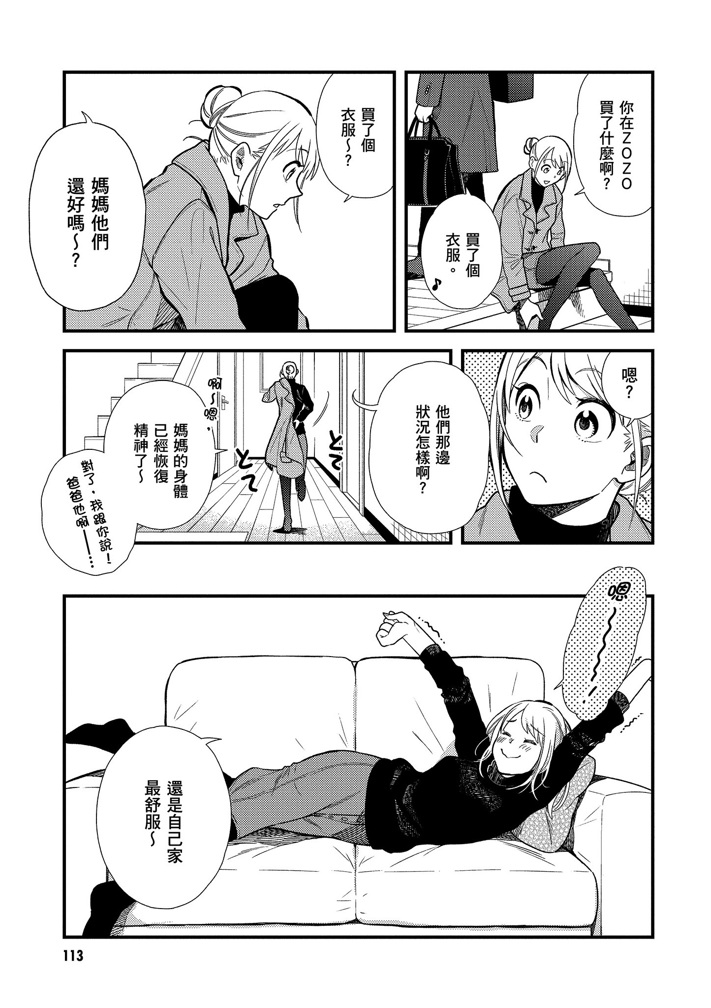 Page 114