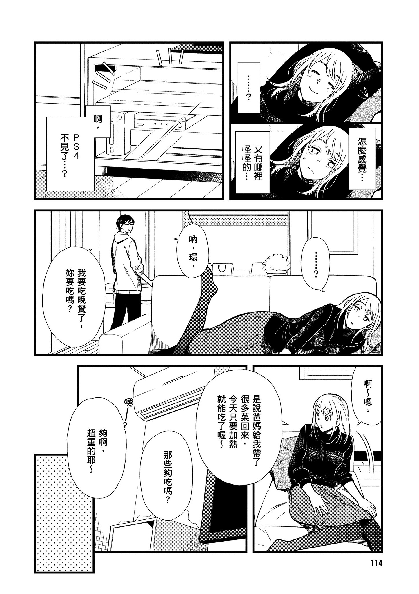 Page 115
