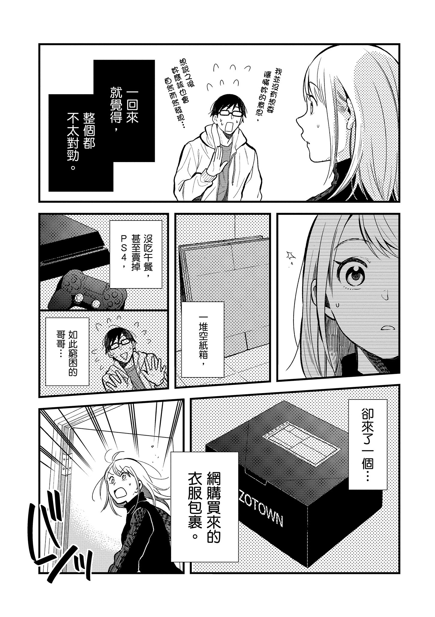 Page 118
