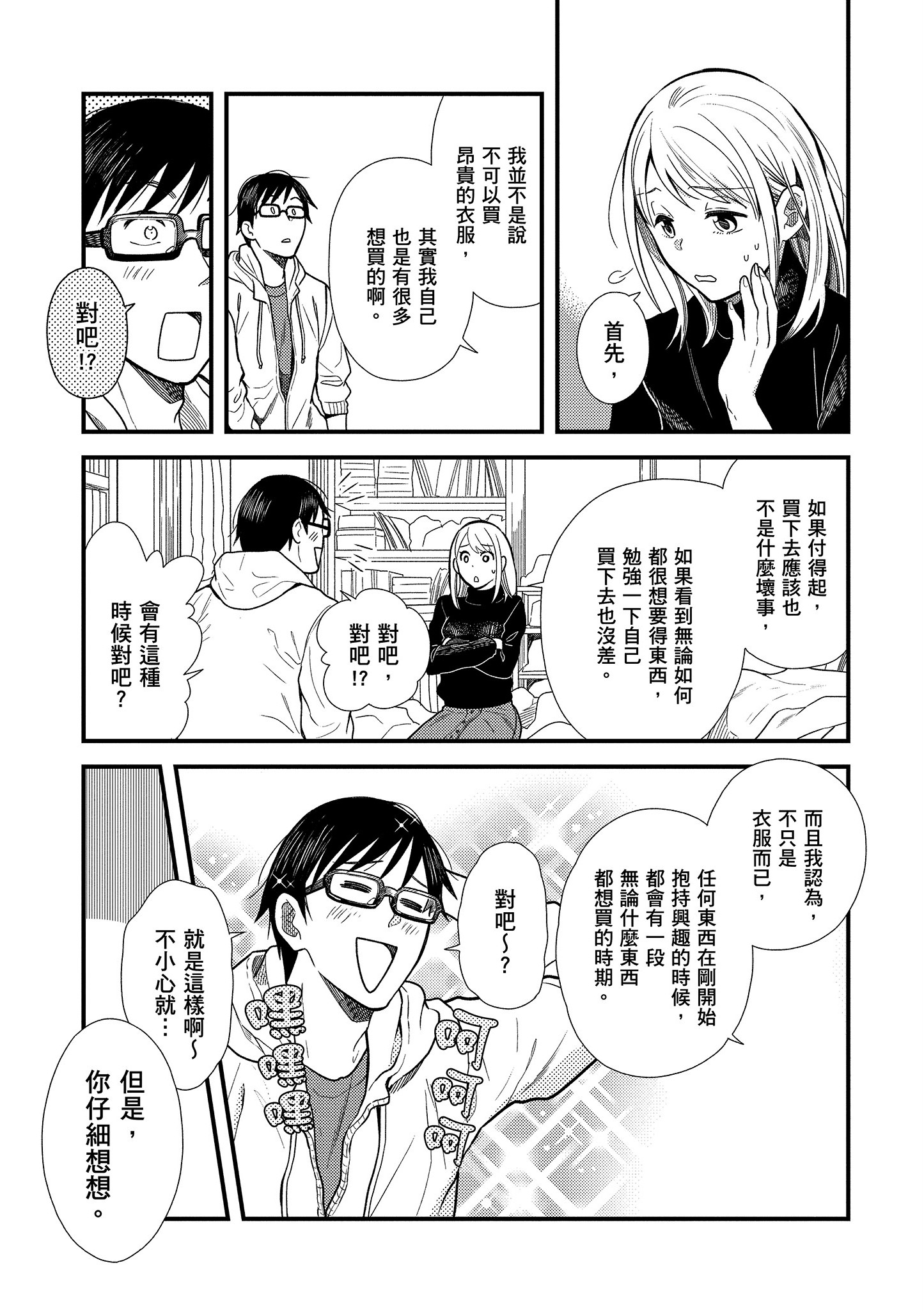 Page 124